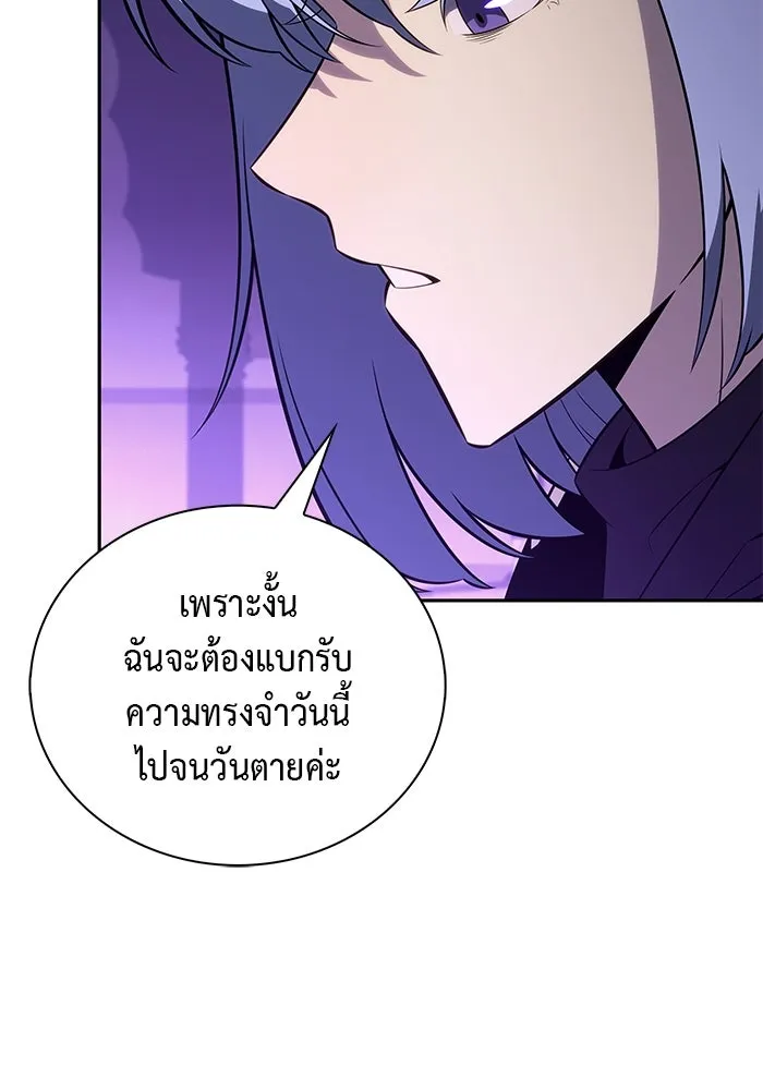 ลูกชายคนเล็กของดยุกคือมือสังหาร ตอนที่ 74 รูปที่ 74