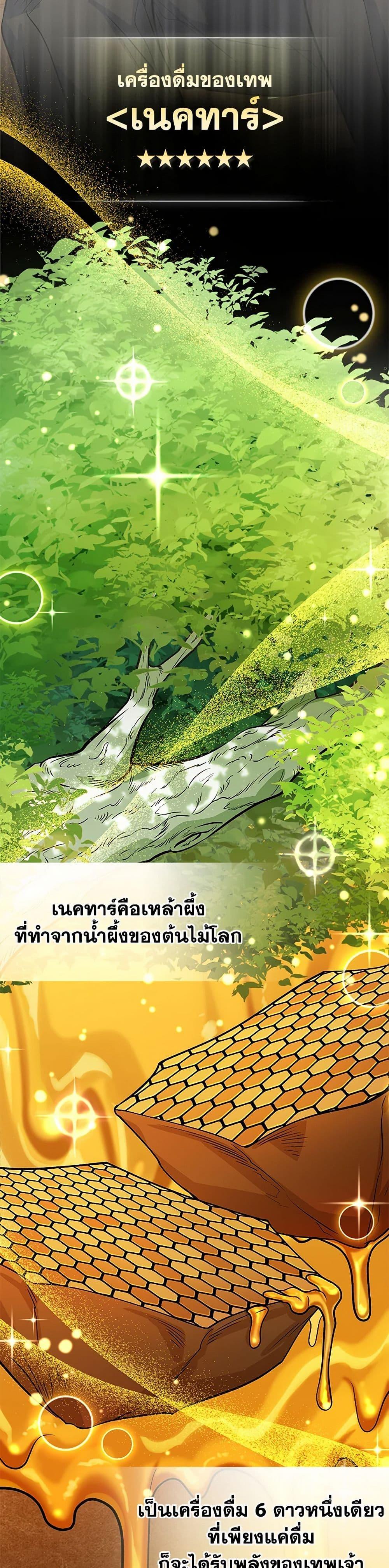 Manga-lc-com อ่านมังงะ อ่านการ์ตูน ออนไลน์ ฟรี Bizarre Restaurant ตอนที่ 1 2 3 4 5 6 7 8 9 10 11 12 13 14 ฟรี ไม่มีโฆษณา Manga-lc - อ่าน มังงะ อ่าน การ์ตูน ออนไลน์ อ่านมังงะ ฟรี