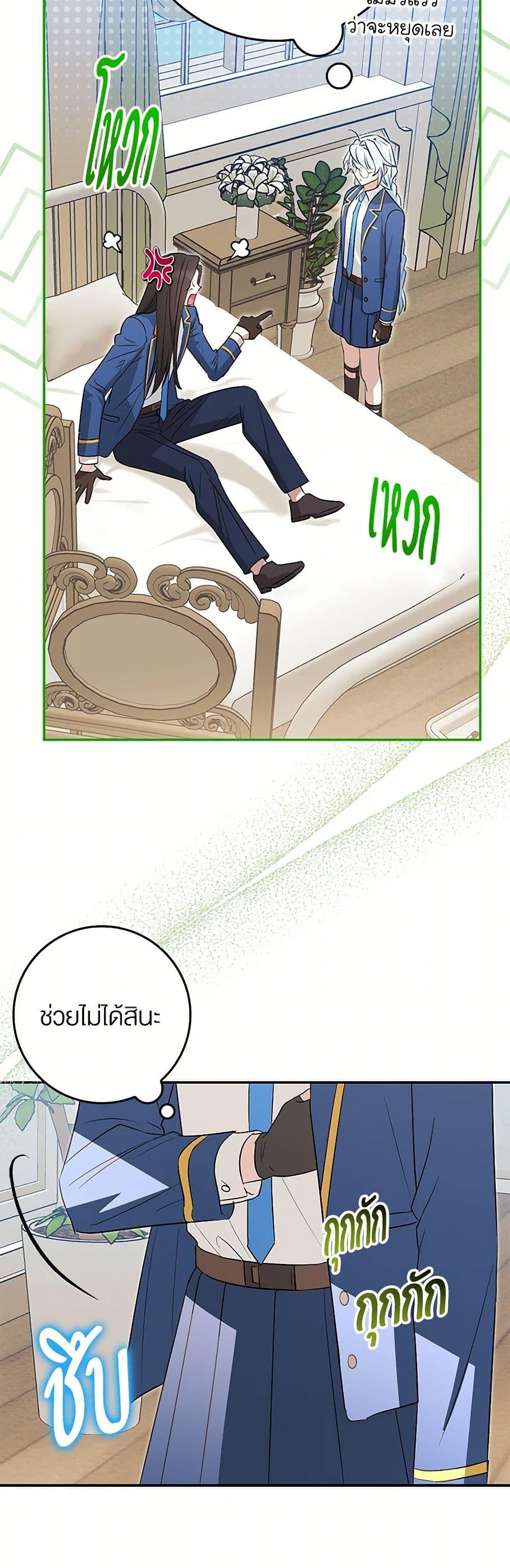 Manga-lc-com อ่านมังงะ อ่านการ์ตูน ออนไลน์ ฟรี The Countdown of My Death Is Spamming My Status Window ตอนที่ 1 2 3 4 5 6 7 8 9 10 11 12 13 14 ฟรี ไม่มีโฆษณา Manga-lc - อ่าน มังงะ อ่าน การ์ตูน ออนไลน์ อ่านมังงะ ฟรี