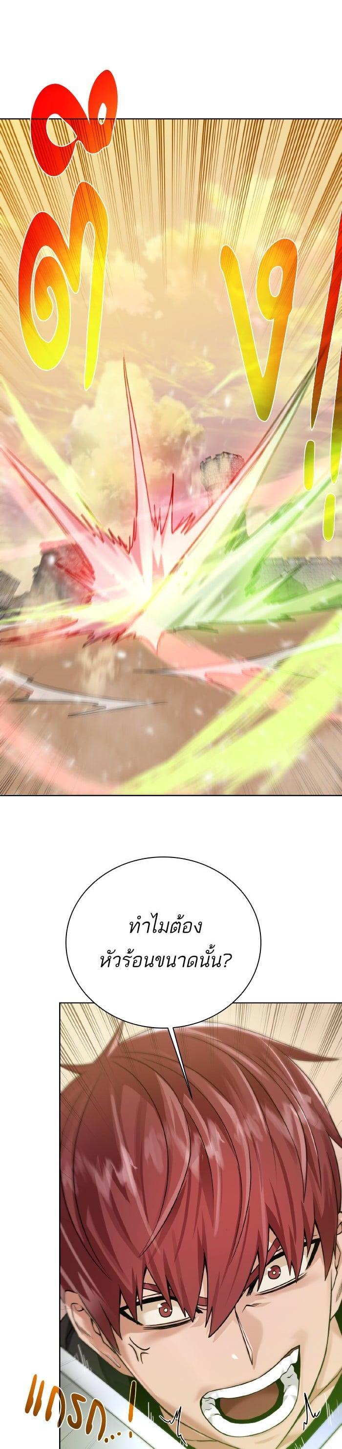 Manga-lc-com อ่านมังงะ อ่านการ์ตูน ออนไลน์ ฟรี Dungeons and Artifacts ตอนที่ 1 2 3 4 5 6 7 8 9 10 11 12 13 14 ฟรี ไม่มีโฆษณา Manga-lc - อ่าน มังงะ อ่าน การ์ตูน ออนไลน์ อ่านมังงะ ฟรี