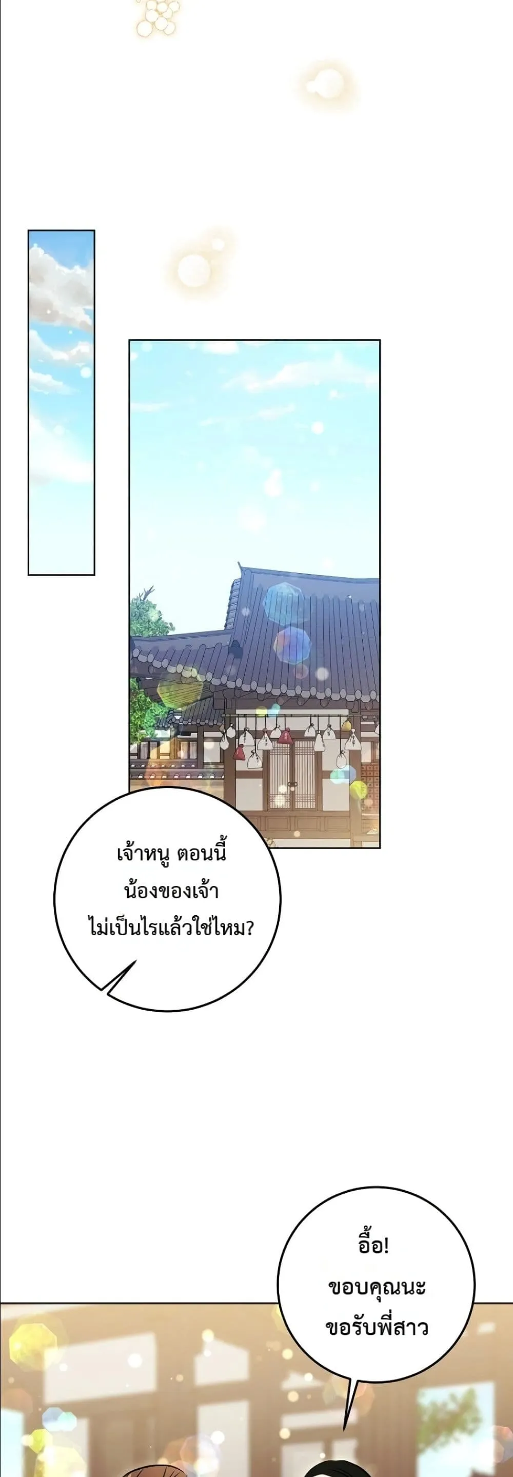 Manga-lc-com อ่านมังงะ อ่านการ์ตูน ออนไลน์ ฟรี The Princess’s Guide to a Perfect Life ตอนที่ 1 2 3 4 5 6 7 8 9 10 11 12 13 14 ฟรี ไม่มีโฆษณา Manga-lc - อ่าน มังงะ อ่าน การ์ตูน ออนไลน์ อ่านมังงะ ฟรี