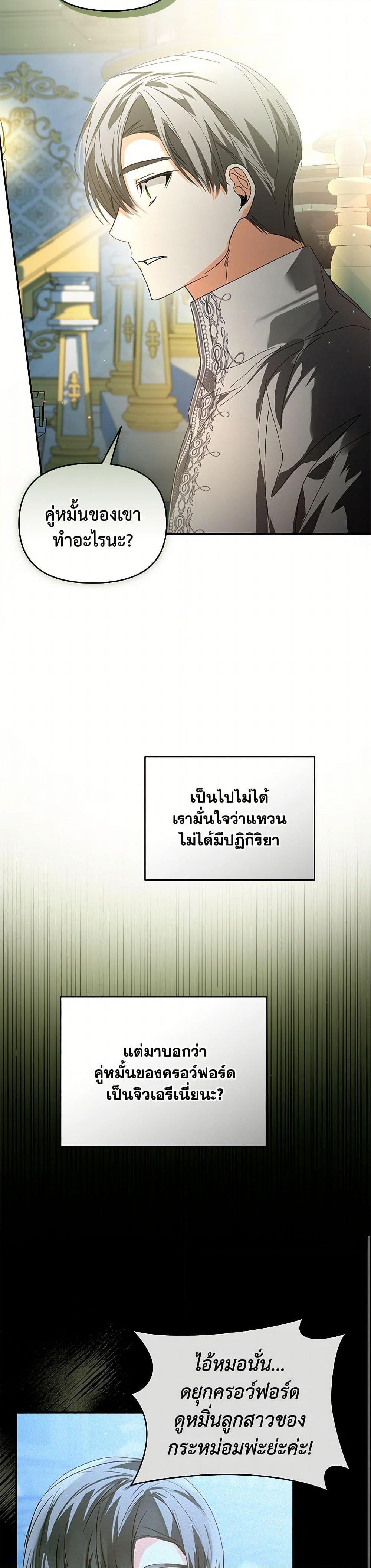 Manga-lc-com อ่านมังงะ อ่านการ์ตูน ออนไลน์ ฟรี Falling Into the Arms of a Mad Villain ตอนที่ 1 2 3 4 5 6 7 8 9 10 11 12 13 14 ฟรี ไม่มีโฆษณา Manga-lc - อ่าน มังงะ อ่าน การ์ตูน ออนไลน์ อ่านมังงะ ฟรี