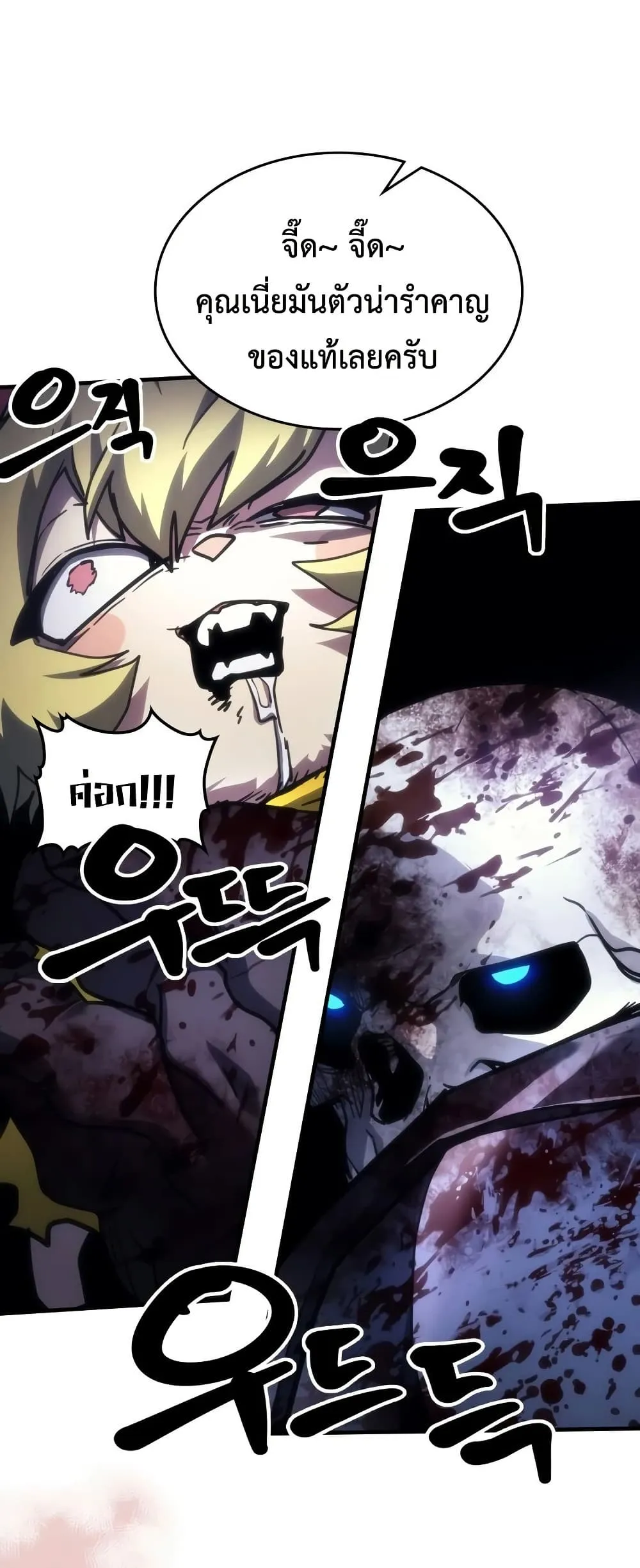 Manga-lc-com อ่านมังงะ อ่านการ์ตูน ออนไลน์ ฟรี Mr Devourer Please Act Like a Final Boss ตอนที่ 1 2 3 4 5 6 7 8 9 10 11 12 13 14 ฟรี ไม่มีโฆษณา Manga-lc - อ่าน มังงะ อ่าน การ์ตูน ออนไลน์ อ่านมังงะ ฟรี
