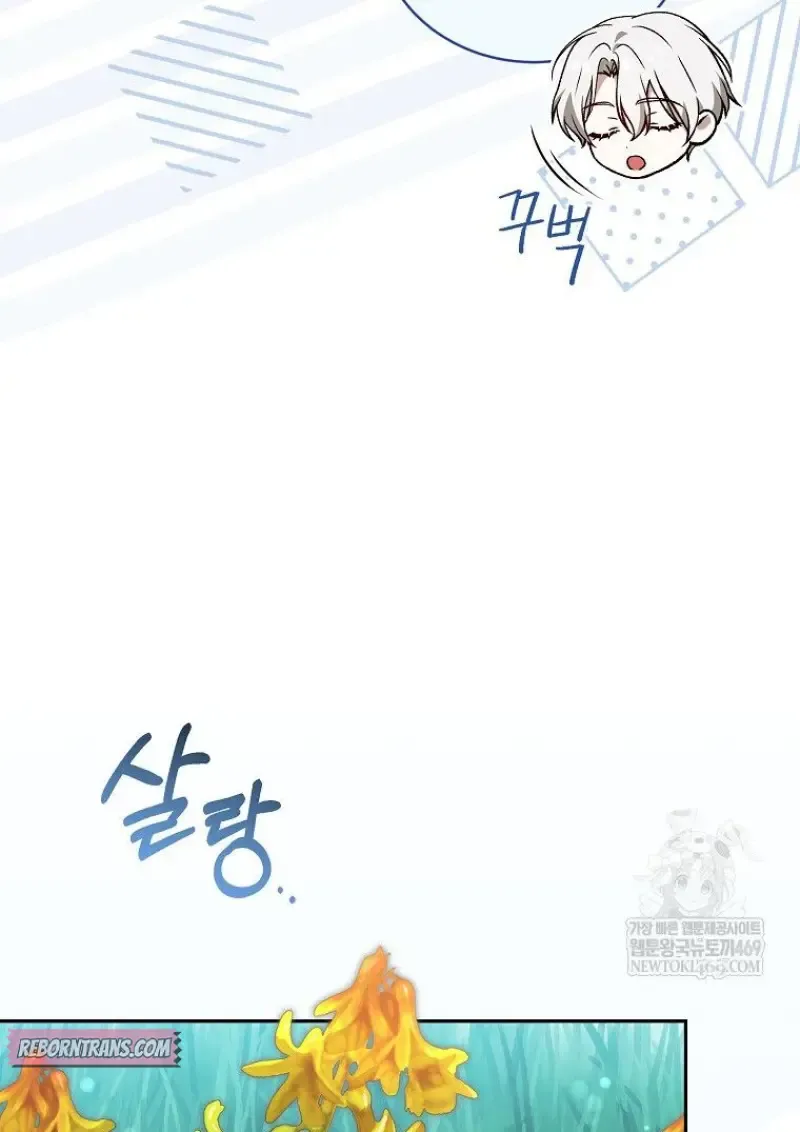 Concept Grasping Magic Genius ตอนที่ ตอนที่ 42 รูปที่ 66