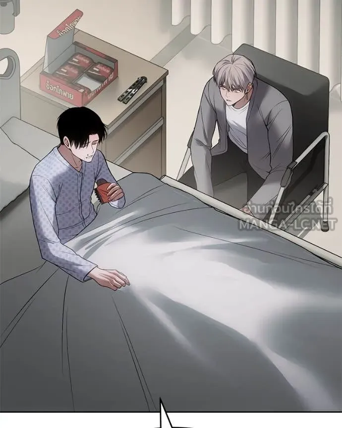 Baek XX ตอนที่ 123 รูปที่ 7