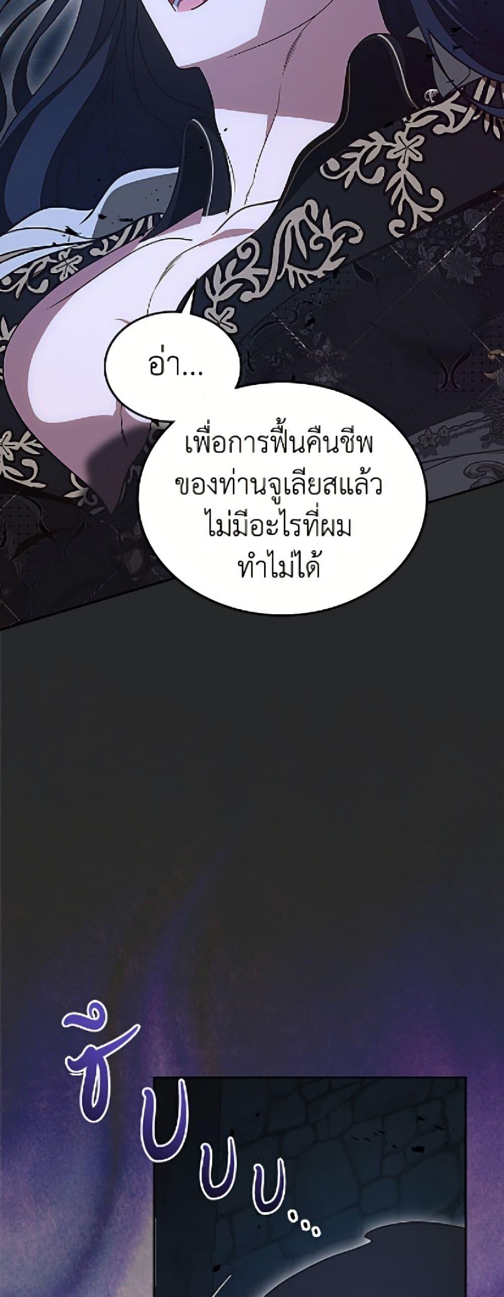 Manga-lc-com อ่านมังงะ อ่านการ์ตูน ออนไลน์ ฟรี I Stole the Heroine’s First Love ตอนที่ 1 2 3 4 5 6 7 8 9 10 11 12 13 14 ฟรี ไม่มีโฆษณา Manga-lc - อ่าน มังงะ อ่าน การ์ตูน ออนไลน์ อ่านมังงะ ฟรี