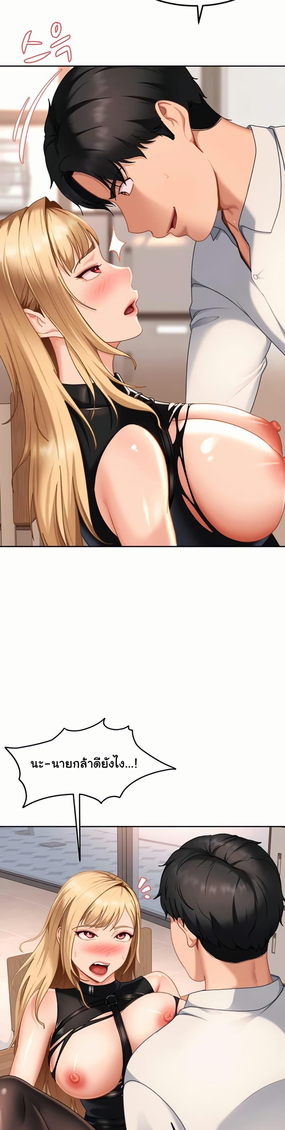 Doujin-Lc- อ่าน โดจิน มังฮวา เกาหลี ญี่ปุ่น จีน แปลไทย The Female Delinquent ตอนที่ 1 2 3 4 5 6 7 8 9 10 11 12 13 14 ฟรี ไม่มีโฆษณา อ่าน โดจิน Manhwa เกาหลี ญี่ปุ่น จีน เรามีครบ คัดมาให้เน้นๆ โดจิน 18+ รับประกันความฟินโดย  Doujin Lc