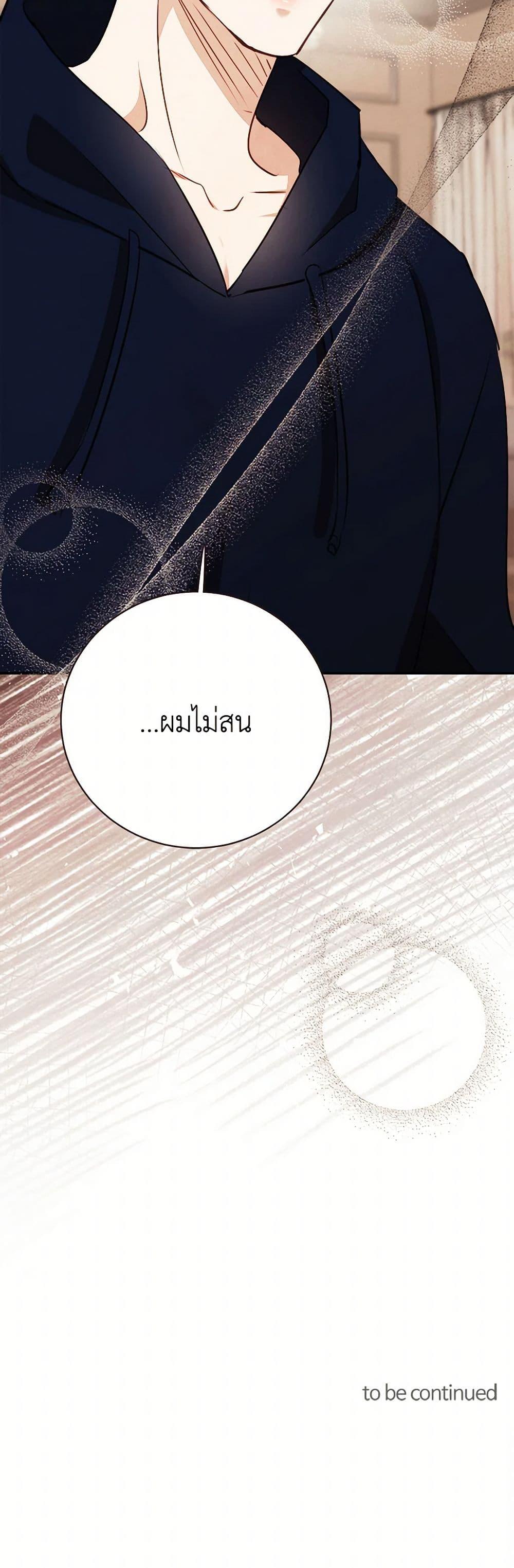 Manga-lc-com อ่านมังงะ อ่านการ์ตูน ออนไลน์ ฟรี Viewer’s Choice – The Dating Show ตอนที่ 1 2 3 4 5 6 7 8 9 10 11 12 13 14 ฟรี ไม่มีโฆษณา Manga-lc - อ่าน มังงะ อ่าน การ์ตูน ออนไลน์ อ่านมังงะ ฟรี