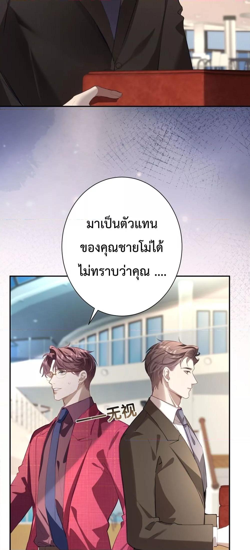 Manga-lc-com อ่านมังงะ อ่านการ์ตูน ออนไลน์ ฟรี ParanoidCEO,P ตอนที่ 1 2 3 4 5 6 7 8 9 10 11 12 13 14 ฟรี ไม่มีโฆษณา Manga-lc - อ่าน มังงะ อ่าน การ์ตูน ออนไลน์ อ่านมังงะ ฟรี