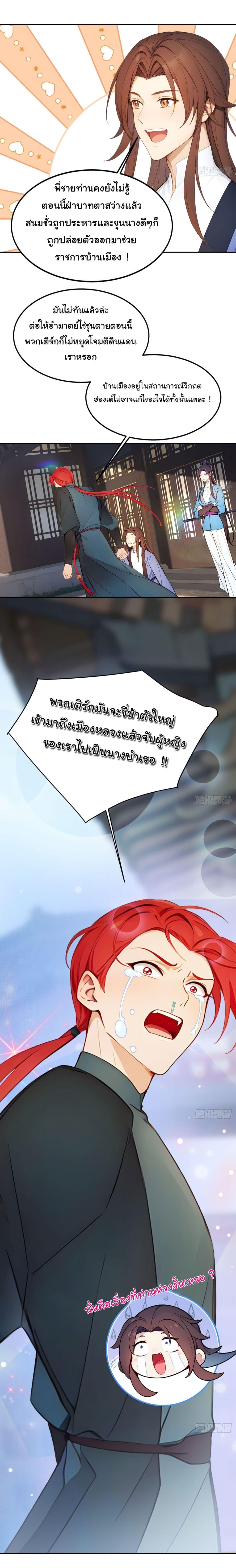 Manga-lc-com อ่านมังงะ อ่านการ์ตูน ออนไลน์ ฟรี Return to the Ancient Times as an Emperor ตอนที่ 1 2 3 4 5 6 7 8 9 10 11 12 13 14 ฟรี ไม่มีโฆษณา Manga-lc - อ่าน มังงะ อ่าน การ์ตูน ออนไลน์ อ่านมังงะ ฟรี