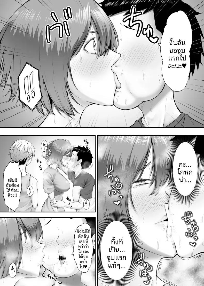 Doujin-Lc- อ่าน โดจิน มังฮวา เกาหลี ญี่ปุ่น จีน แปลไทย ห้องเรียนเซ็กส์ลับ [Torimomo] ตอนที่ 1 2 3 4 5 6 7 8 9 10 11 12 13 14 ฟรี ไม่มีโฆษณา อ่าน โดจิน Manhwa เกาหลี ญี่ปุ่น จีน เรามีครบ คัดมาให้เน้นๆ โดจิน 18+ รับประกันความฟินโดย  Doujin Lc