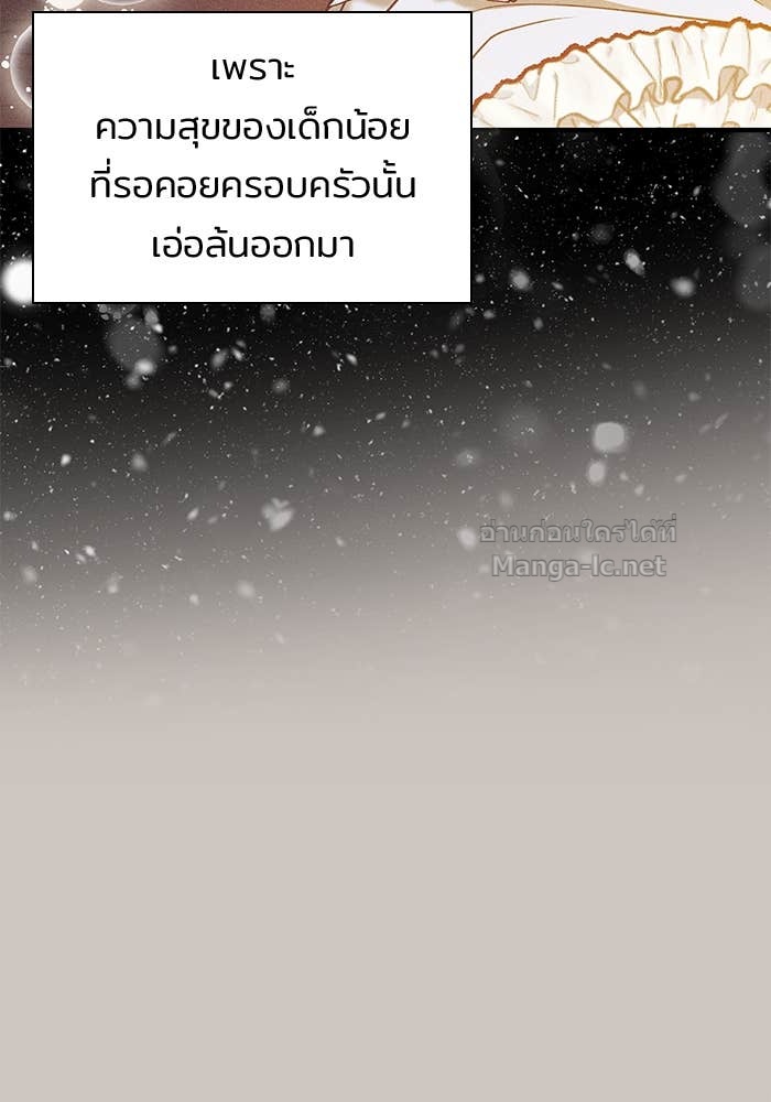 Doujin-Lc- อ่าน โดจิน มังฮวา เกาหลี ญี่ปุ่น จีน แปลไทย ชายาคนสุดท้ายของเจ้าชายไร้หัวใจ ตอนที่ 1 2 3 4 5 6 7 8 9 10 11 12 13 14 ฟรี ไม่มีโฆษณา อ่าน โดจิน Manhwa เกาหลี ญี่ปุ่น จีน เรามีครบ คัดมาให้เน้นๆ โดจิน 18+ รับประกันความฟินโดย Doujin Lc