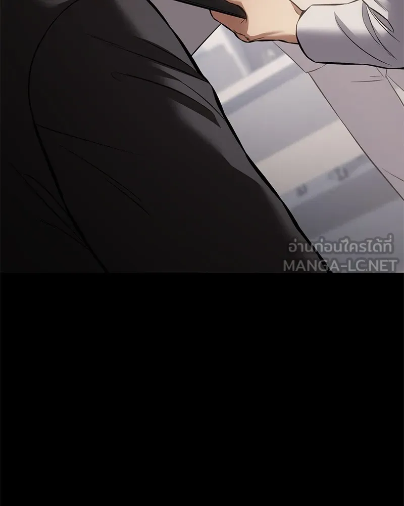 แบคXX ตอนที่ 68 รูปที่ 213