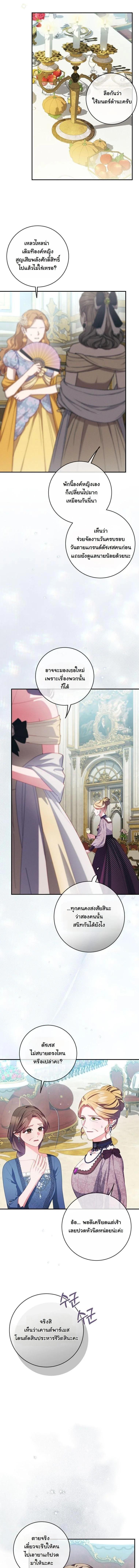 Manga-lc-com อ่านมังงะ อ่านการ์ตูน ออนไลน์ ฟรี How to Survive as a Villainess on the Verge of Death ตอนที่ 1 2 3 4 5 6 7 8 9 10 11 12 13 14 ฟรี ไม่มีโฆษณา Manga-lc - อ่าน มังงะ อ่าน การ์ตูน ออนไลน์ อ่านมังงะ ฟรี