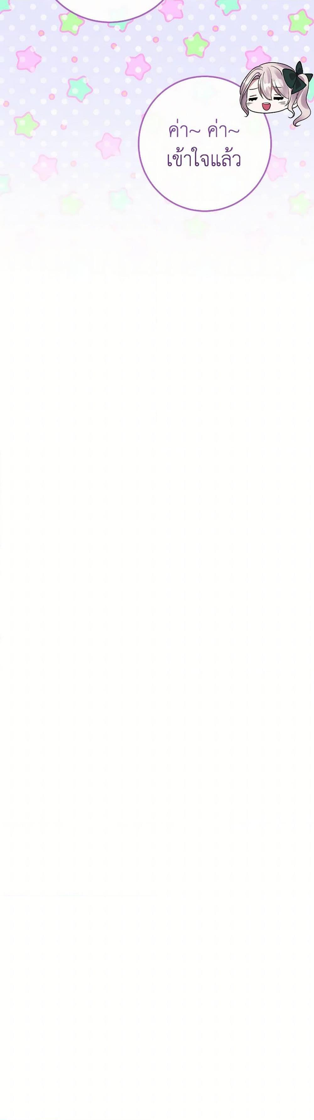 Manga-lc-com อ่านมังงะ อ่านการ์ตูน ออนไลน์ ฟรี Move, I’m Deciding the Ending! ตอนที่ 1 2 3 4 5 6 7 8 9 10 11 12 13 14 ฟรี ไม่มีโฆษณา Manga-lc - อ่าน มังงะ อ่าน การ์ตูน ออนไลน์ อ่านมังงะ ฟรี