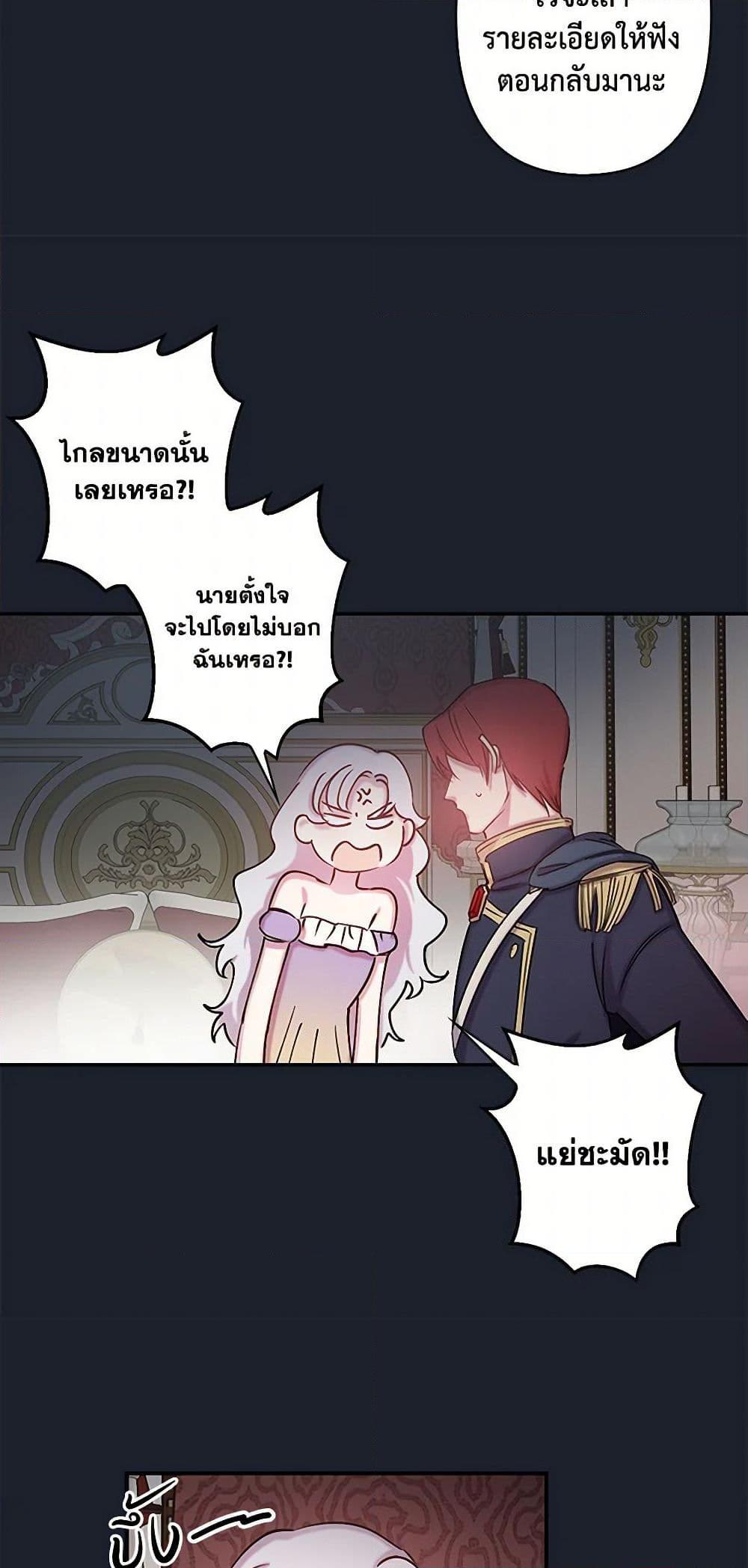 Manga-lc-com อ่านมังงะ อ่านการ์ตูน ออนไลน์ ฟรี Revenge Wedding ตอนที่ 1 2 3 4 5 6 7 8 9 10 11 12 13 14 ฟรี ไม่มีโฆษณา Manga-lc - อ่าน มังงะ อ่าน การ์ตูน ออนไลน์ อ่านมังงะ ฟรี