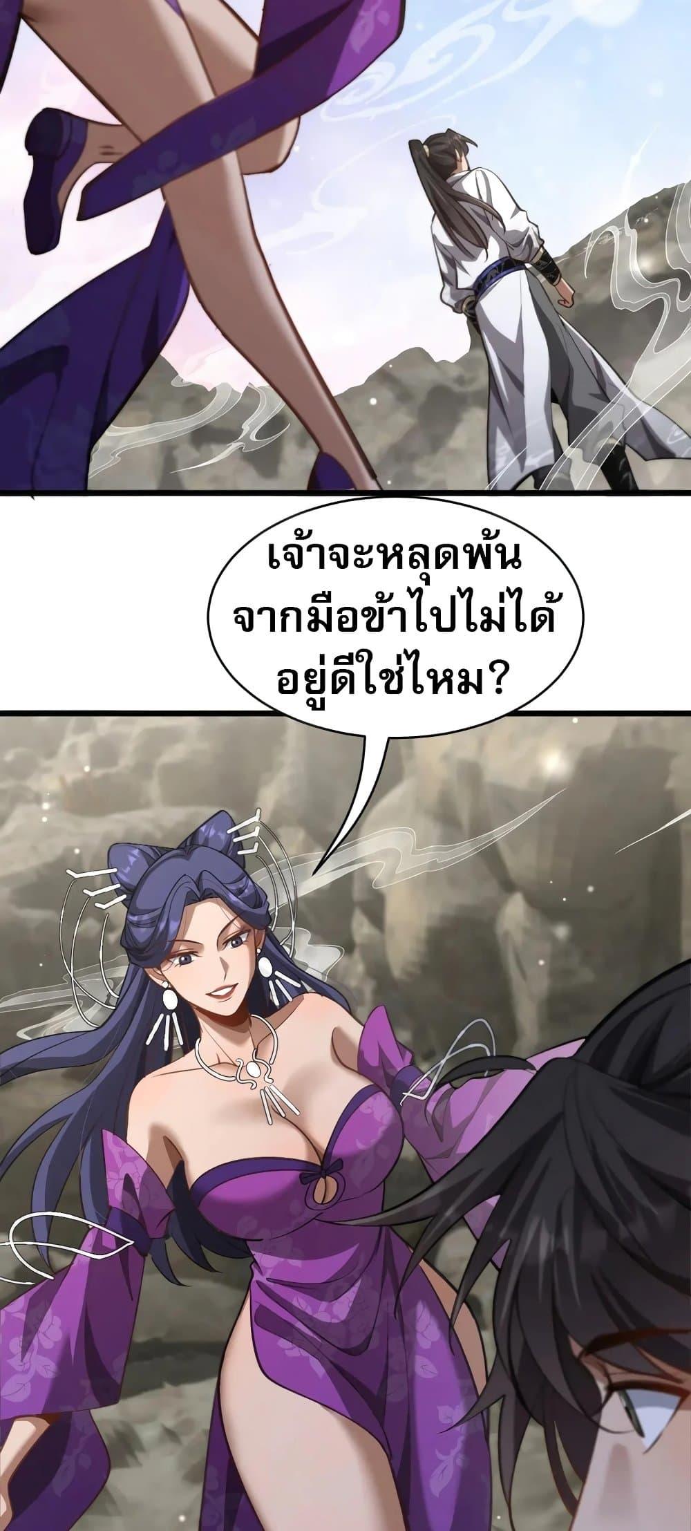 Manga-lc-com อ่านมังงะ อ่านการ์ตูน ออนไลน์ ฟรี The prodigal Taoist son ตอนที่ 1 2 3 4 5 6 7 8 9 10 11 12 13 14 ฟรี ไม่มีโฆษณา Manga-lc - อ่าน มังงะ อ่าน การ์ตูน ออนไลน์ อ่านมังงะ ฟรี