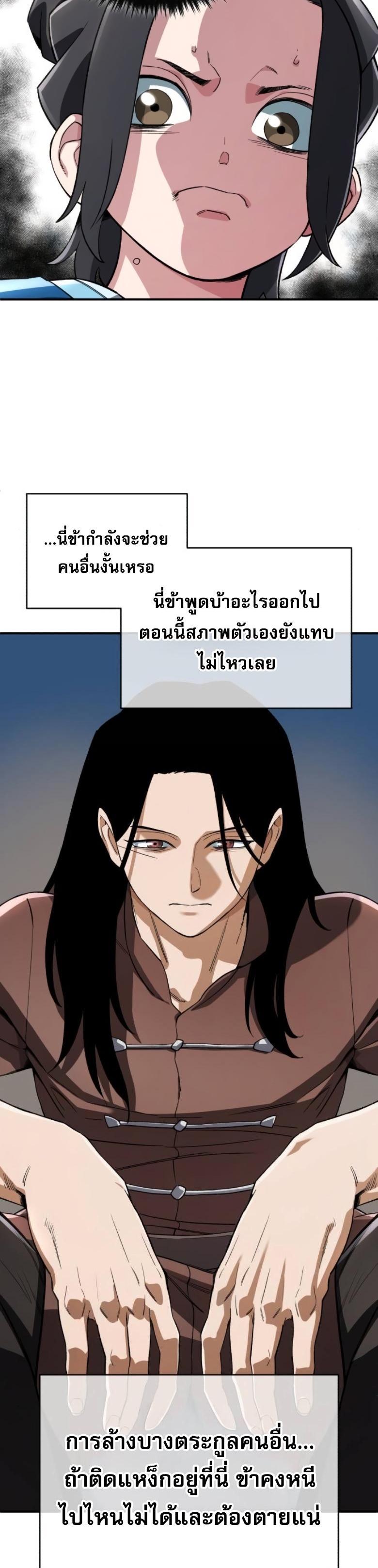 Manga-lc-com อ่านมังงะ อ่านการ์ตูน ออนไลน์ ฟรี Error establishing a Redis connection ตอนที่ 1 2 3 4 5 6 7 8 9 10 11 12 13 14 ฟรี ไม่มีโฆษณา Manga-lc - อ่าน มังงะ อ่าน การ์ตูน ออนไลน์ อ่านมังงะ ฟรี