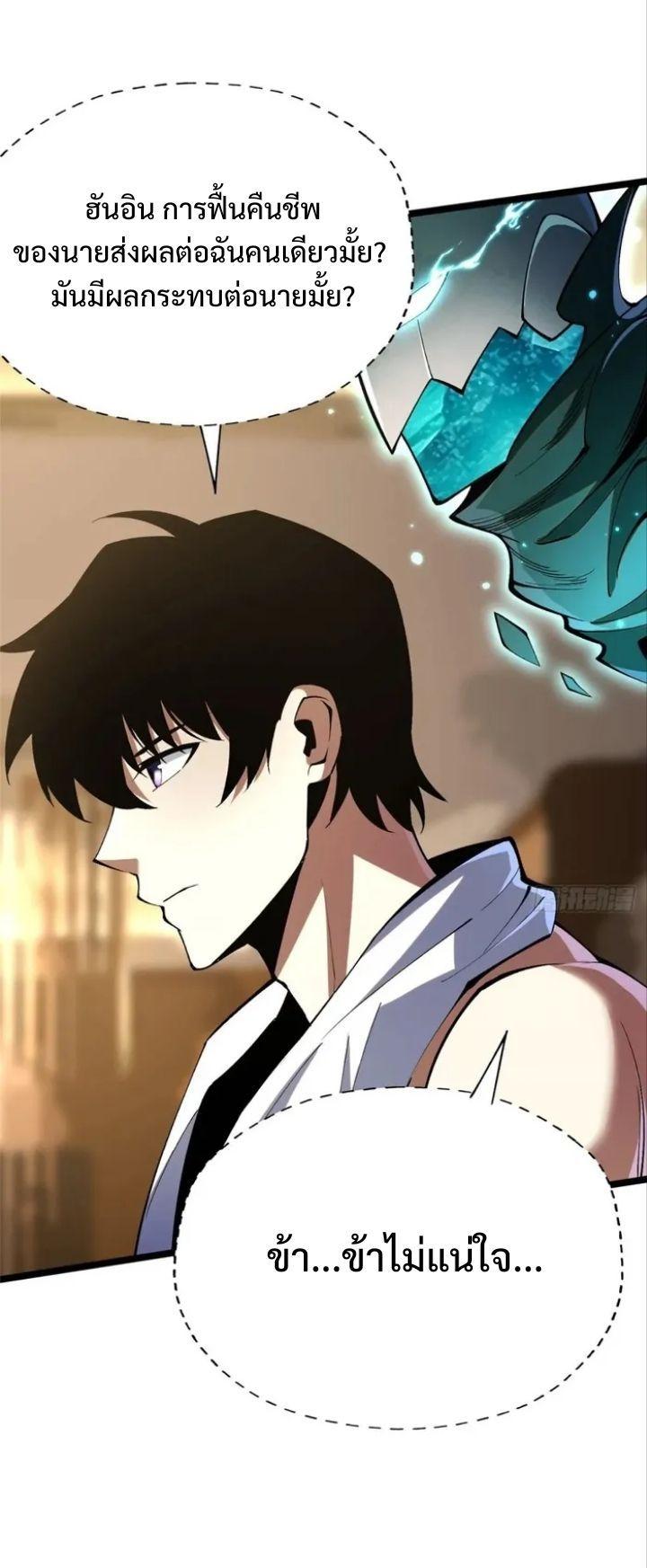 Manga-lc-com อ่านมังงะ อ่านการ์ตูน ออนไลน์ ฟรี I REALLY DON’T WANT TO LEARN FORBIDDEN SPELLS ตอนที่ 1 2 3 4 5 6 7 8 9 10 11 12 13 14 ฟรี ไม่มีโฆษณา Manga-lc - อ่าน มังงะ อ่าน การ์ตูน ออนไลน์ อ่านมังงะ ฟรี