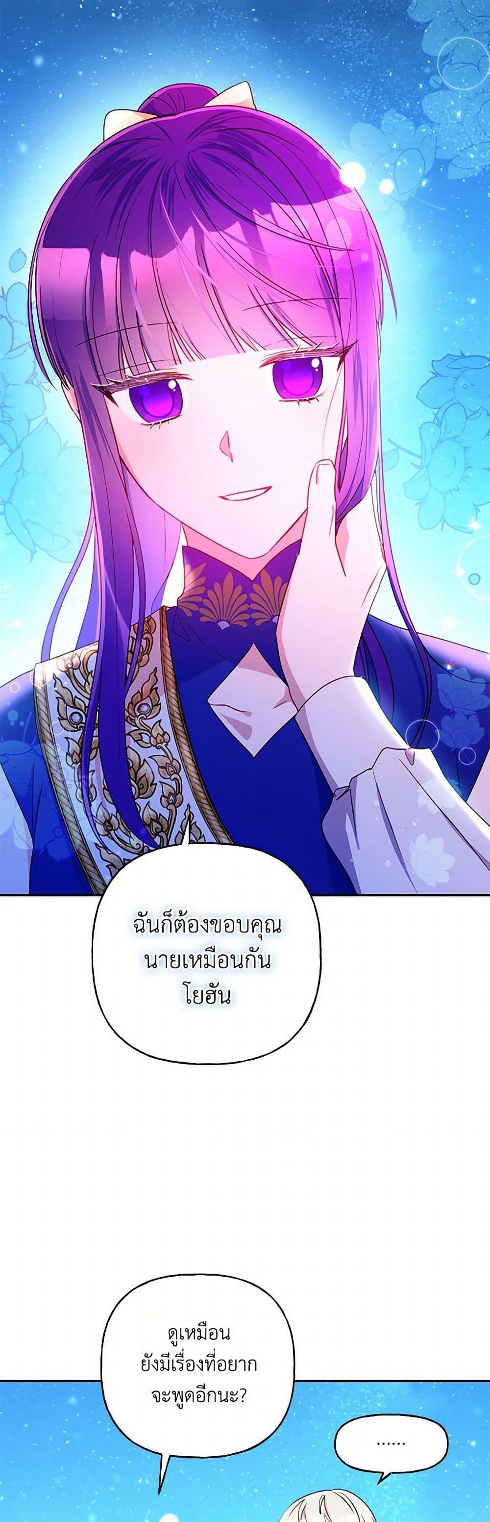 Manga-lc-com อ่านมังงะ อ่านการ์ตูน ออนไลน์ ฟรี Elena Evoy Observation Diary ตอนที่ 1 2 3 4 5 6 7 8 9 10 11 12 13 14 ฟรี ไม่มีโฆษณา Manga-lc - อ่าน มังงะ อ่าน การ์ตูน ออนไลน์ อ่านมังงะ ฟรี