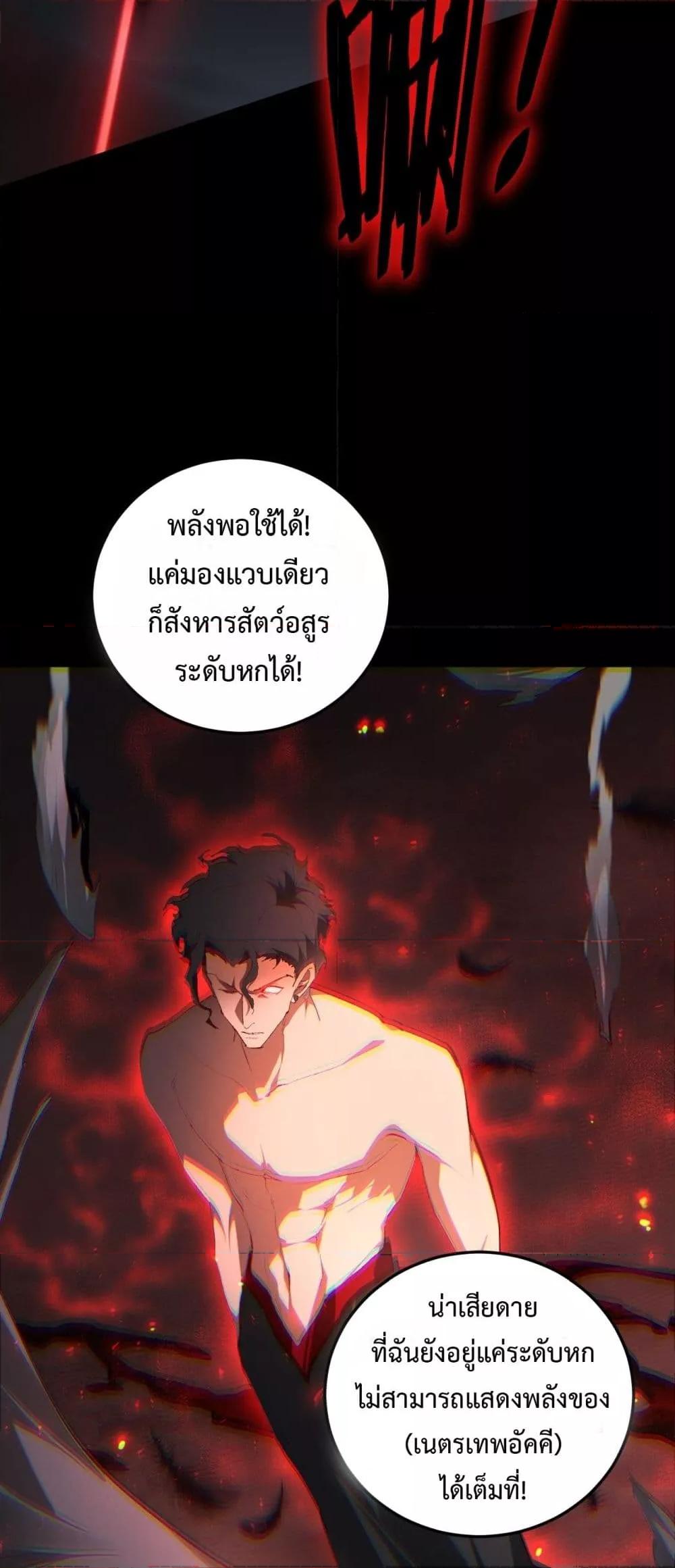 Manga-lc-com อ่านมังงะ อ่านการ์ตูน ออนไลน์ ฟรี SupremeZergLo ตอนที่ 1 2 3 4 5 6 7 8 9 10 11 12 13 14 ฟรี ไม่มีโฆษณา Manga-lc - อ่าน มังงะ อ่าน การ์ตูน ออนไลน์ อ่านมังงะ ฟรี