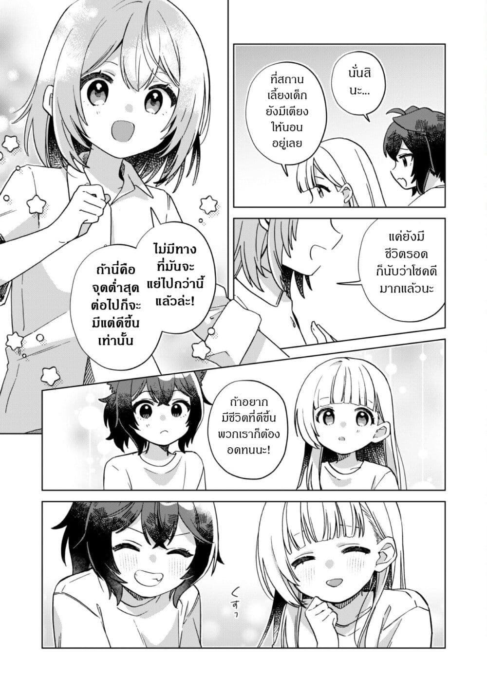 Manga-lc-com อ่านมังงะ อ่านการ์ตูน ออนไลน์ ฟรี The Happy, Slow Life of a Reincarnated Girl Starting from the Bottom. ตอนที่ 1 2 3 4 5 6 7 8 9 10 11 12 13 14 ฟรี ไม่มีโฆษณา Manga-lc - อ่าน มังงะ อ่าน การ์ตูน ออนไลน์ อ่านมังงะ ฟรี
