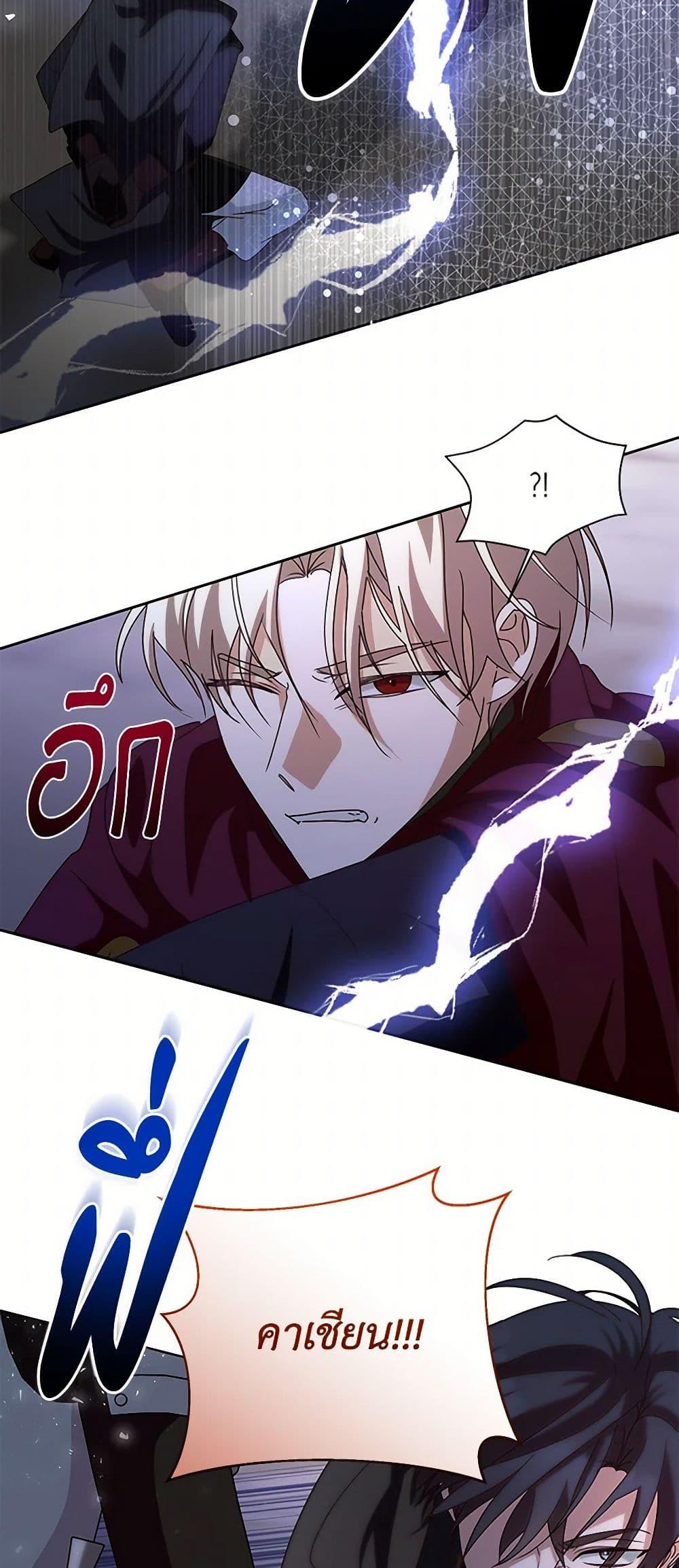 Manga-lc-com อ่านมังงะ อ่านการ์ตูน ออนไลน์ ฟรี Once Married ตอนที่ 1 2 3 4 5 6 7 8 9 10 11 12 13 14 ฟรี ไม่มีโฆษณา Manga-lc - อ่าน มังงะ อ่าน การ์ตูน ออนไลน์ อ่านมังงะ ฟรี