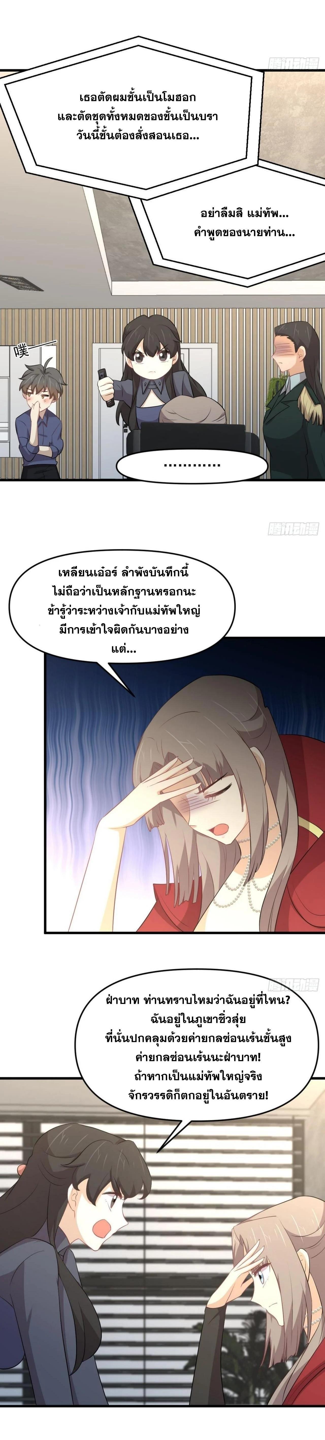 Manga-lc-com อ่านมังงะ อ่านการ์ตูน ออนไลน์ ฟรี Immortal Swordsman in the Reverse World ตอนที่ 1 2 3 4 5 6 7 8 9 10 11 12 13 14 ฟรี ไม่มีโฆษณา Manga-lc - อ่าน มังงะ อ่าน การ์ตูน ออนไลน์ อ่านมังงะ ฟรี