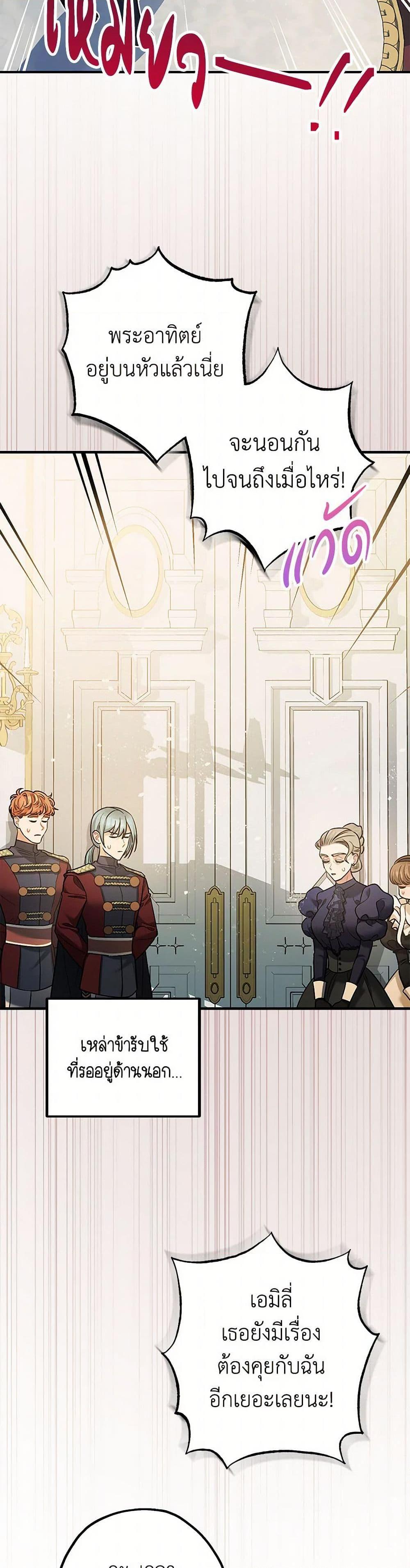 Manga-lc-com อ่านมังงะ อ่านการ์ตูน ออนไลน์ ฟรี The Tyrant’s Tranquilizer ตอนที่ 1 2 3 4 5 6 7 8 9 10 11 12 13 14 ฟรี ไม่มีโฆษณา Manga-lc - อ่าน มังงะ อ่าน การ์ตูน ออนไลน์ อ่านมังงะ ฟรี