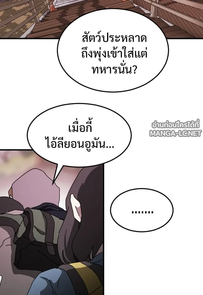 Manga-lc-com อ่านมังงะ อ่านการ์ตูน ออนไลน์ ฟรี วันดีคืนดี โซลก็ ตอนที่ 1 2 3 4 5 6 7 8 9 10 11 12 13 14 ฟรี ไม่มีโฆษณา Manga-lc - อ่าน มังงะ อ่าน การ์ตูน ออนไลน์ อ่านมังงะ ฟรี