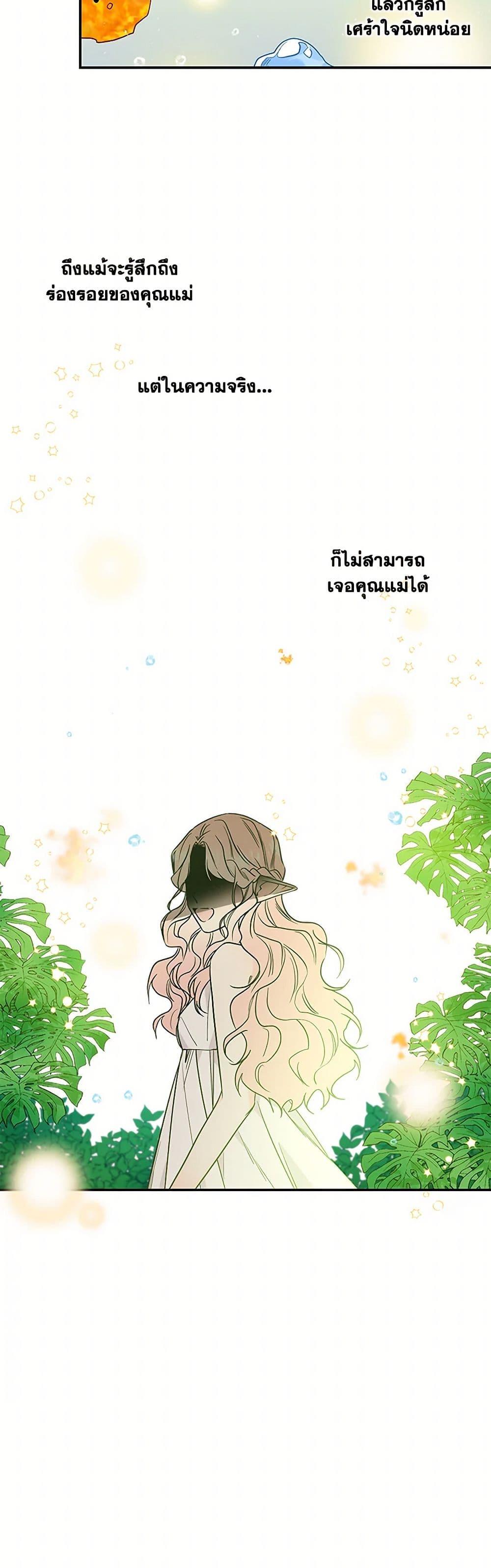 Manga-lc-com อ่านมังงะ อ่านการ์ตูน ออนไลน์ ฟรี Daughter of the Archmage ตอนที่ 1 2 3 4 5 6 7 8 9 10 11 12 13 14 ฟรี ไม่มีโฆษณา Manga-lc - อ่าน มังงะ อ่าน การ์ตูน ออนไลน์ อ่านมังงะ ฟรี
