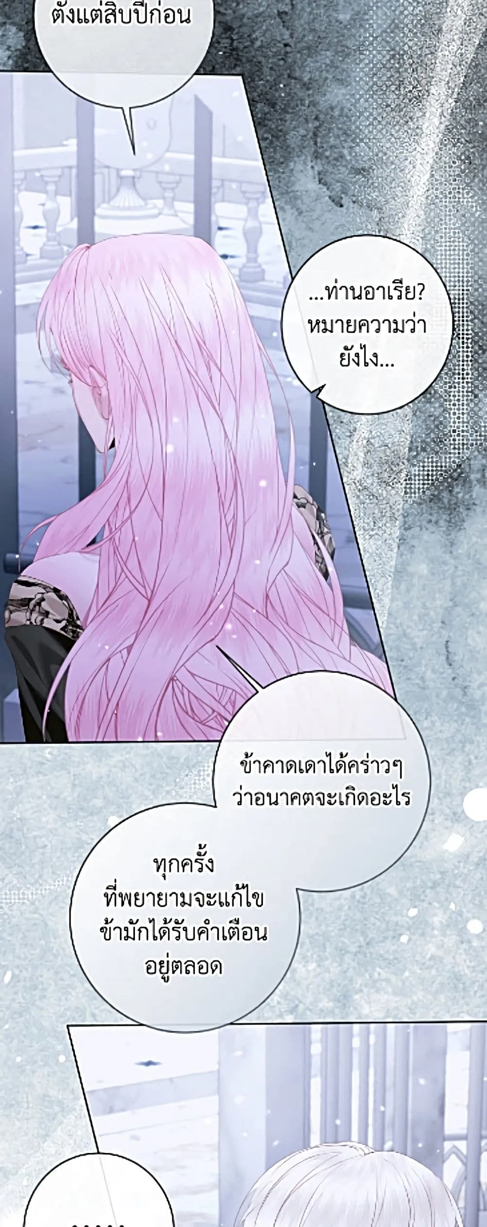 Manga-lc-com อ่านมังงะ อ่านการ์ตูน ออนไลน์ ฟรี Becoming the Villain’s Family ตอนที่ 1 2 3 4 5 6 7 8 9 10 11 12 13 14 ฟรี ไม่มีโฆษณา Manga-lc - อ่าน มังงะ อ่าน การ์ตูน ออนไลน์ อ่านมังงะ ฟรี