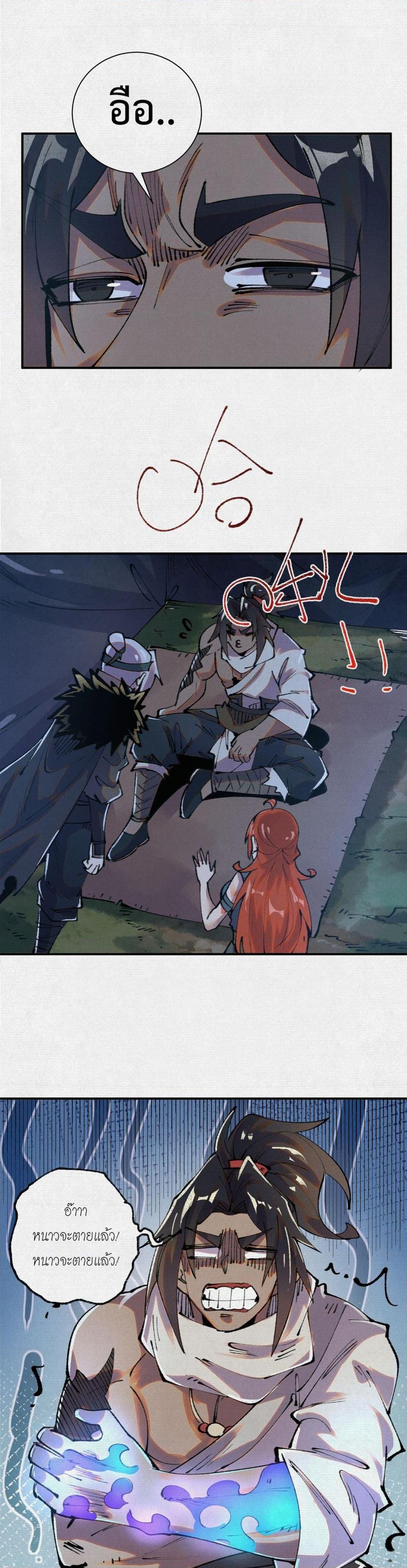 Manga-lc-com อ่านมังงะ อ่านการ์ตูน ออนไลน์ ฟรี Soul of Chi You ตอนที่ 1 2 3 4 5 6 7 8 9 10 11 12 13 14 ฟรี ไม่มีโฆษณา Manga-lc - อ่าน มังงะ อ่าน การ์ตูน ออนไลน์ อ่านมังงะ ฟรี