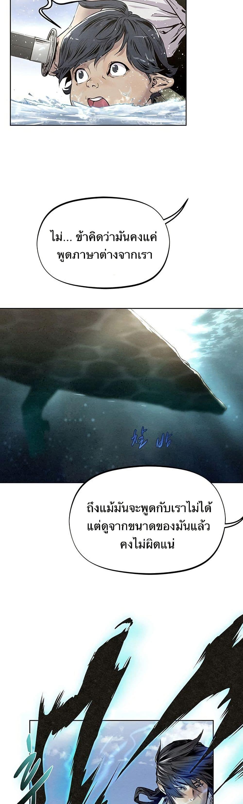 Manga-lc-com อ่านมังงะ อ่านการ์ตูน ออนไลน์ ฟรี Spirit Hunter ตอนที่ 1 2 3 4 5 6 7 8 9 10 11 12 13 14 ฟรี ไม่มีโฆษณา Manga-lc - อ่าน มังงะ อ่าน การ์ตูน ออนไลน์ อ่านมังงะ ฟรี