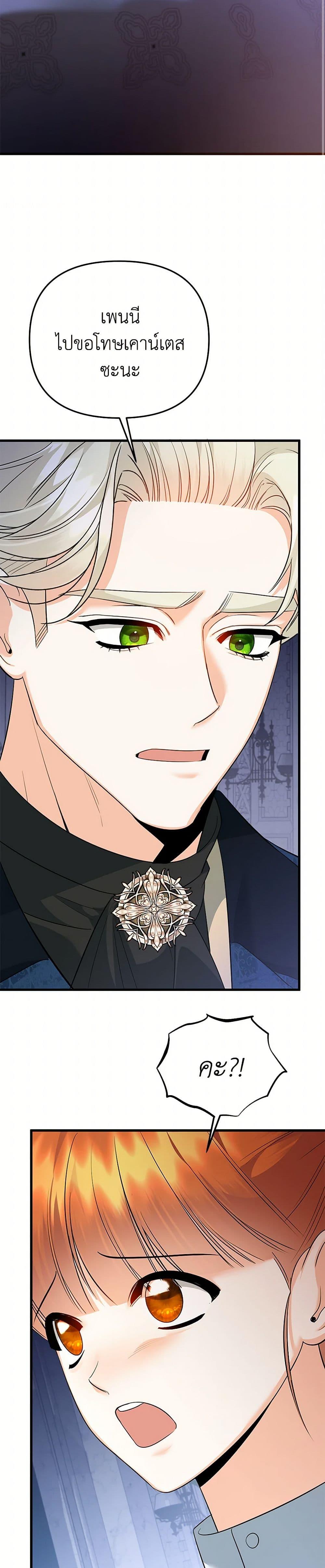 Manga-lc-com อ่านมังงะ อ่านการ์ตูน ออนไลน์ ฟรี I Created a Harem by Accident! ตอนที่ 1 2 3 4 5 6 7 8 9 10 11 12 13 14 ฟรี ไม่มีโฆษณา Manga-lc - อ่าน มังงะ อ่าน การ์ตูน ออนไลน์ อ่านมังงะ ฟรี