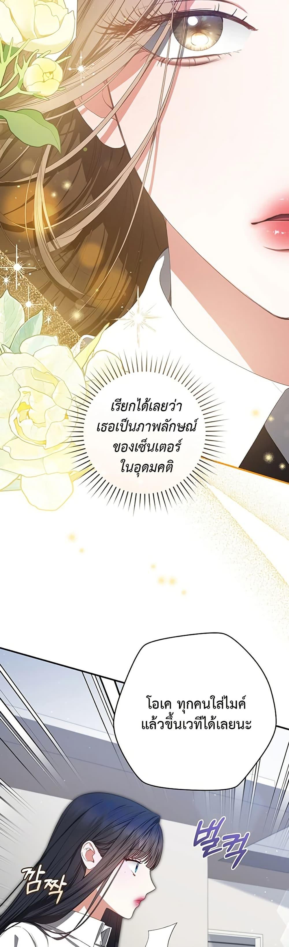 Manga-lc-com อ่านมังงะ อ่านการ์ตูน ออนไลน์ ฟรี I Became the Cursed Idol Leader ตอนที่ 1 2 3 4 5 6 7 8 9 10 11 12 13 14 ฟรี ไม่มีโฆษณา Manga-lc - อ่าน มังงะ อ่าน การ์ตูน ออนไลน์ อ่านมังงะ ฟรี