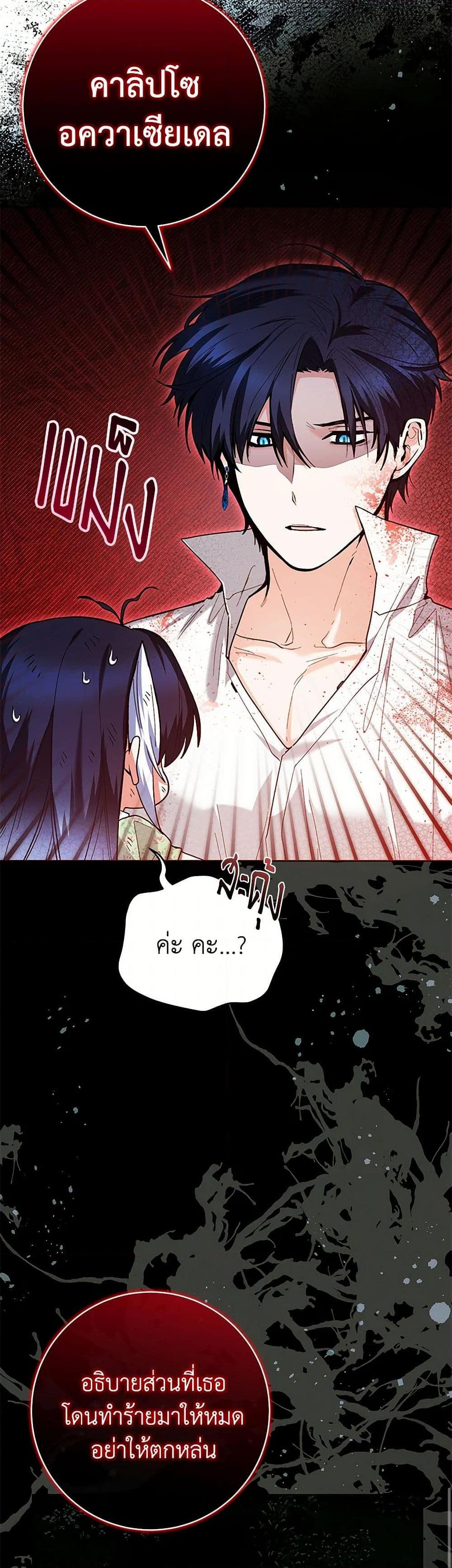 Manga-lc-com อ่านมังงะ อ่านการ์ตูน ออนไลน์ ฟรี Black Killer Whale Baby ตอนที่ 1 2 3 4 5 6 7 8 9 10 11 12 13 14 ฟรี ไม่มีโฆษณา Manga-lc - อ่าน มังงะ อ่าน การ์ตูน ออนไลน์ อ่านมังงะ ฟรี