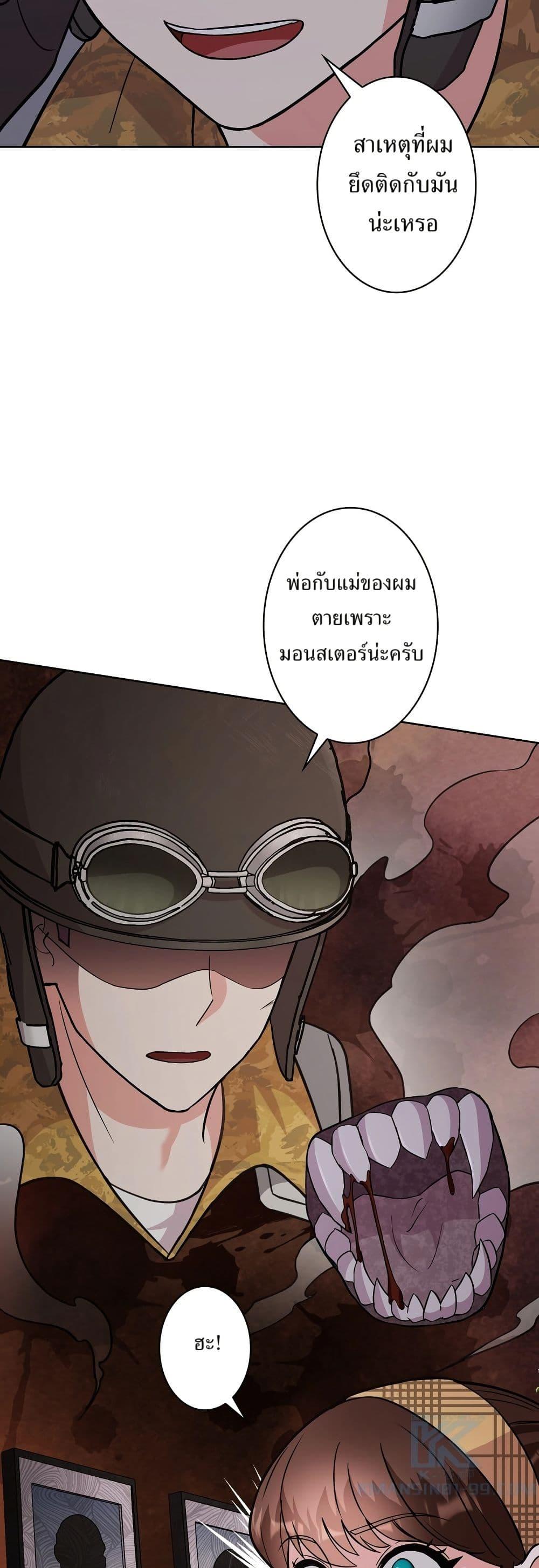 Manga-lc-com อ่านมังงะ อ่านการ์ตูน ออนไลน์ ฟรี The Female Lead Acquires Cheat Skills ตอนที่ 1 2 3 4 5 6 7 8 9 10 11 12 13 14 ฟรี ไม่มีโฆษณา Manga-lc - อ่าน มังงะ อ่าน การ์ตูน ออนไลน์ อ่านมังงะ ฟรี