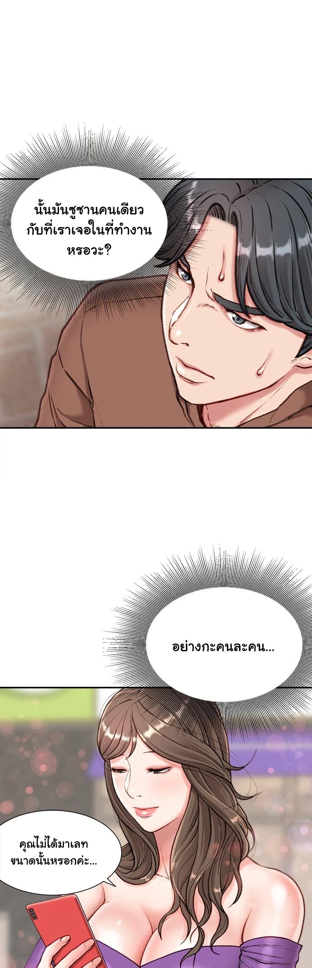 Doujin-Lc- อ่าน โดจิน มังฮวา เกาหลี ญี่ปุ่น จีน แปลไทย Distractions ตอนที่ 1 2 3 4 5 6 7 8 9 10 11 12 13 14 ฟรี ไม่มีโฆษณา อ่าน โดจิน Manhwa เกาหลี ญี่ปุ่น จีน เรามีครบ คัดมาให้เน้นๆ โดจิน 18+ รับประกันความฟินโดย  Doujin Lc