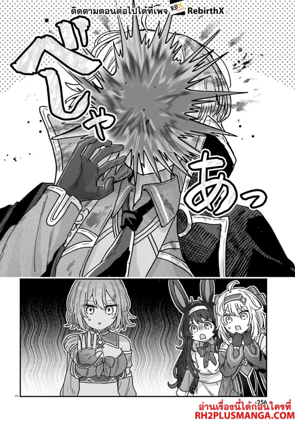 Manga-lc-com อ่านมังงะ อ่านการ์ตูน ออนไลน์ ฟรี Mujihina Akuyaku Kizoku ni Tensei shita boku wa Shouaku Mahou o kushi shite Mahou Sekai no Chouten ni tatsu ~Heroine nante inai to Akiramete itara Mukou kara katte ni Yottekimashita~ ตอนที่ 1 2 3 4 5 6 7 8 9 10 11 12 13 14 ฟรี ไม่มีโฆษณา Manga-lc - อ่าน มังงะ อ่าน การ์ตูน ออนไลน์ อ่านมังงะ ฟรี