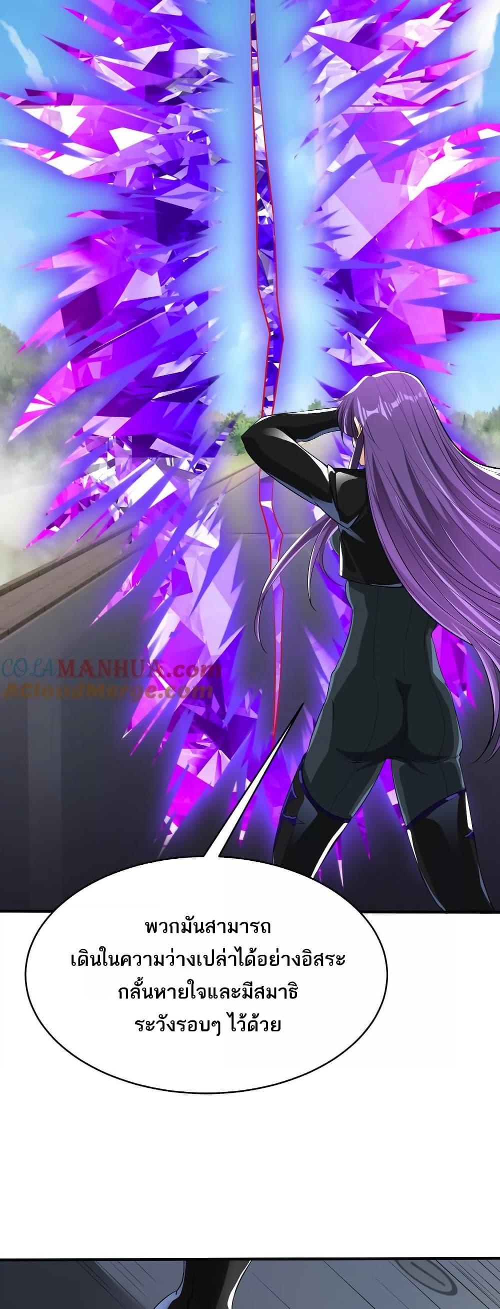 Manga-lc-com อ่านมังงะ อ่านการ์ตูน ออนไลน์ ฟรี The Creators ตอนที่ 1 2 3 4 5 6 7 8 9 10 11 12 13 14 ฟรี ไม่มีโฆษณา Manga-lc - อ่าน มังงะ อ่าน การ์ตูน ออนไลน์ อ่านมังงะ ฟรี