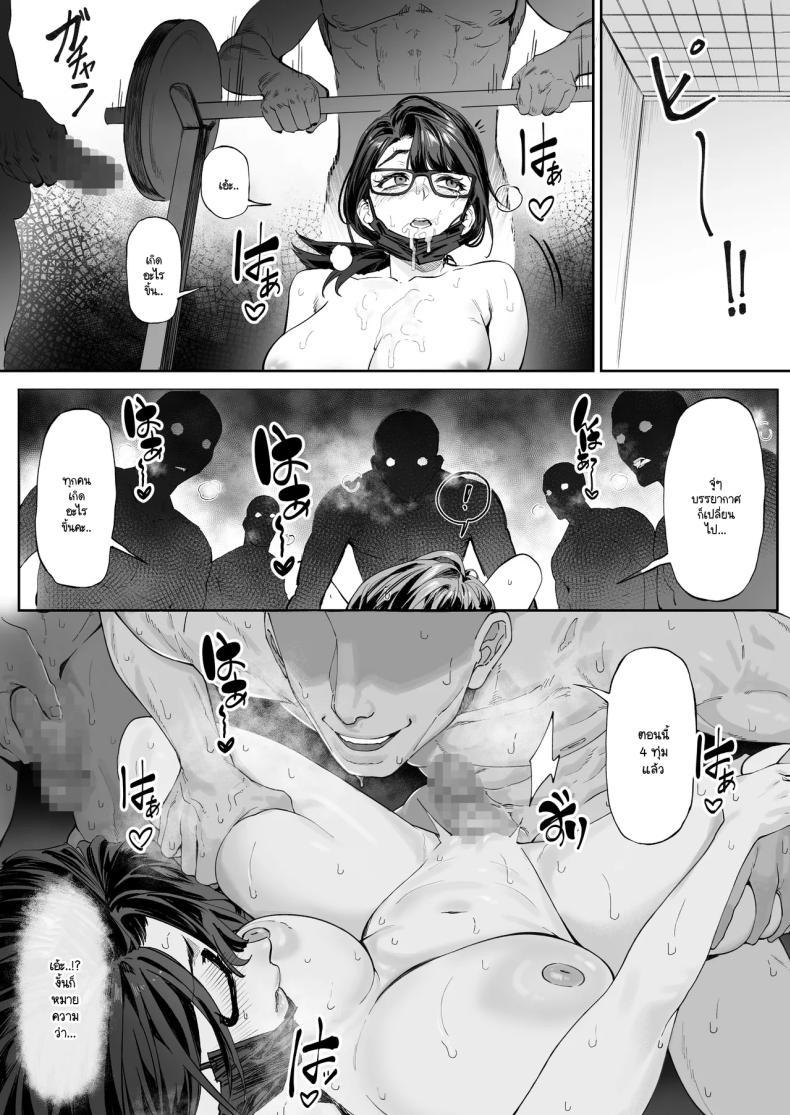 Doujin-Lc- อ่าน โดจิน มังฮวา เกาหลี ญี่ปุ่น จีน แปลไทย ยิมแก้ผ้าสนองตัณหาสาวไลฟ์สด (AWMC Keinv) ตอนที่ 1 2 3 4 5 6 7 8 9 10 11 12 13 14 ฟรี ไม่มีโฆษณา อ่าน โดจิน Manhwa เกาหลี ญี่ปุ่น จีน เรามีครบ คัดมาให้เน้นๆ โดจิน 18+ รับประกันความฟินโดย  Doujin Lc