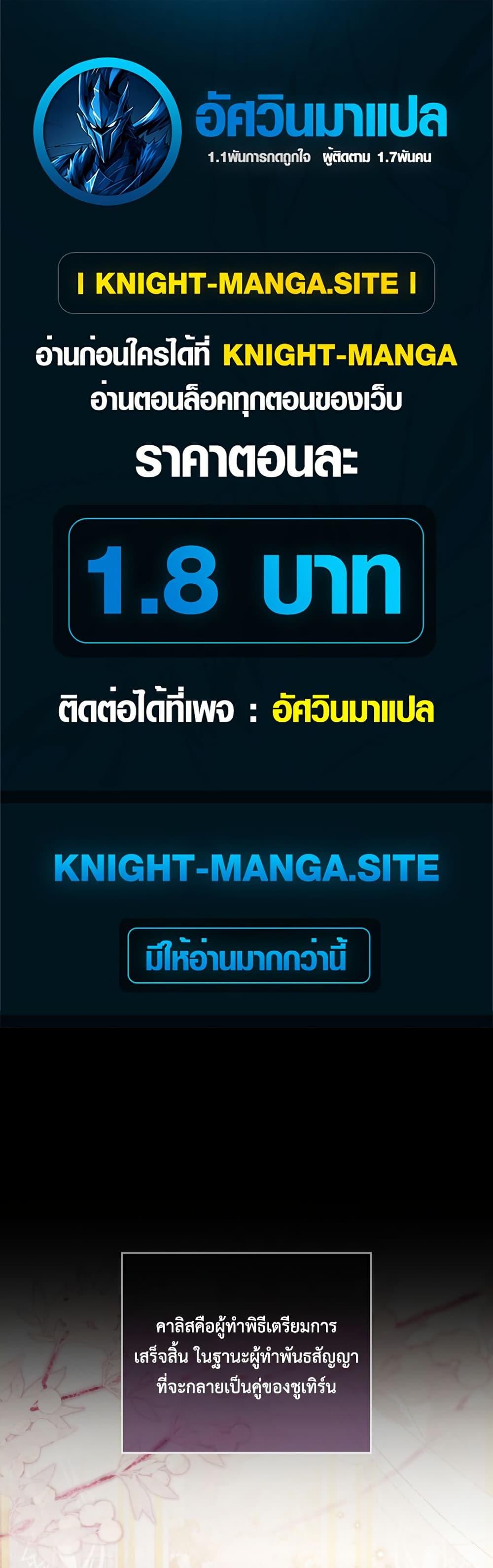 Manga-lc-com อ่านมังงะ อ่านการ์ตูน ออนไลน์ ฟรี The Tragedy of a Villainess ตอนที่ 1 2 3 4 5 6 7 8 9 10 11 12 13 14 ฟรี ไม่มีโฆษณา Manga-lc - อ่าน มังงะ อ่าน การ์ตูน ออนไลน์ อ่านมังงะ ฟรี