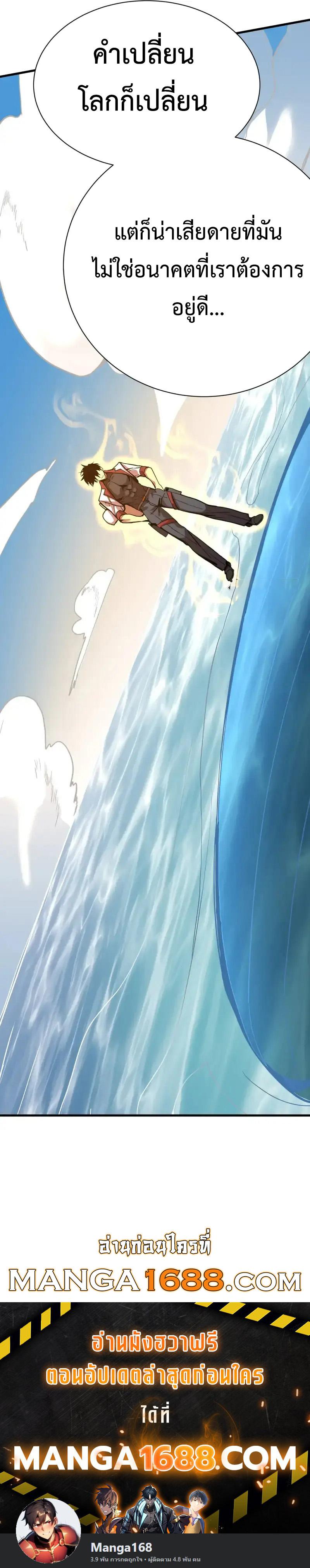 Manga-lc-com อ่านมังงะ อ่านการ์ตูน ออนไลน์ ฟรี Logging 10,000 Years into the Future ตอนที่ 1 2 3 4 5 6 7 8 9 10 11 12 13 14 ฟรี ไม่มีโฆษณา Manga-lc - อ่าน มังงะ อ่าน การ์ตูน ออนไลน์ อ่านมังงะ ฟรี