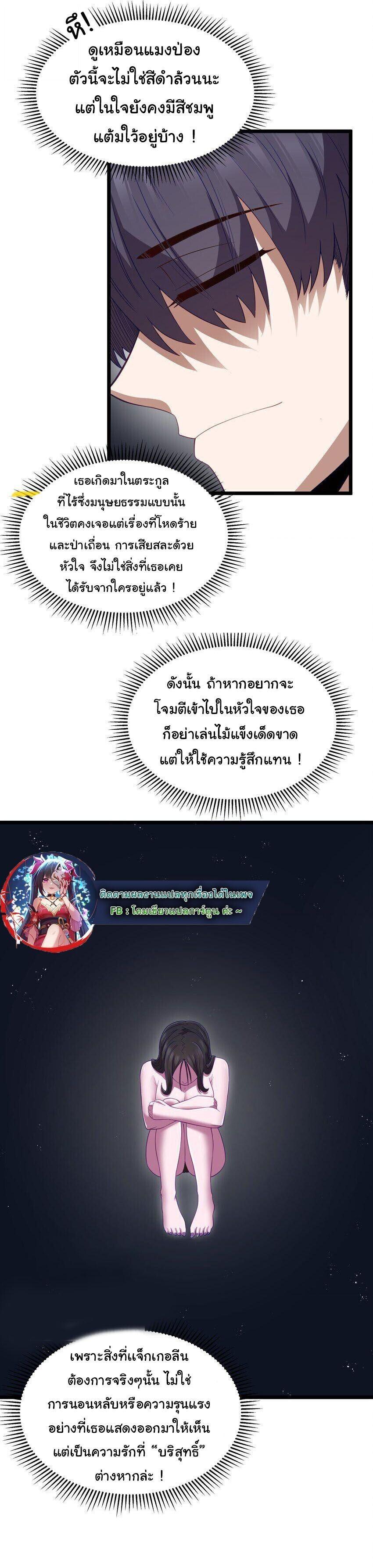 Manga-lc-com อ่านมังงะ อ่านการ์ตูน ออนไลน์ ฟรี This Hero is a Money Supremacist ตอนที่ 1 2 3 4 5 6 7 8 9 10 11 12 13 14 ฟรี ไม่มีโฆษณา Manga-lc - อ่าน มังงะ อ่าน การ์ตูน ออนไลน์ อ่านมังงะ ฟรี