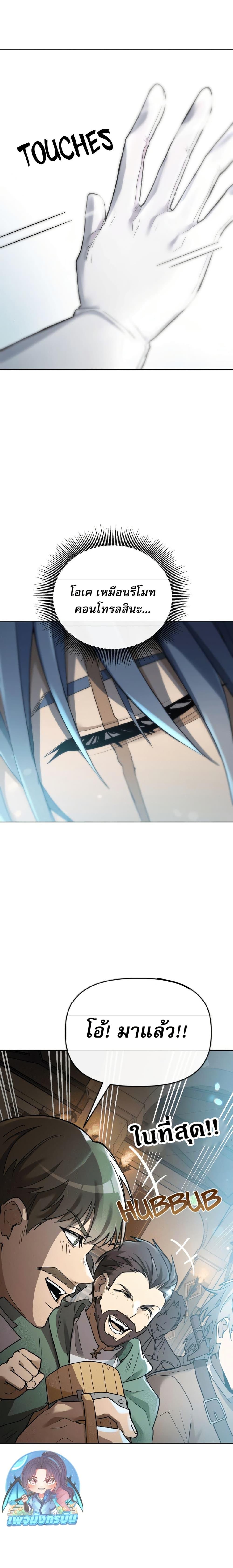 Manga-lc-com อ่านมังงะ อ่านการ์ตูน ออนไลน์ ฟรี The Luckiest Mage ตอนที่ 1 2 3 4 5 6 7 8 9 10 11 12 13 14 ฟรี ไม่มีโฆษณา Manga-lc - อ่าน มังงะ อ่าน การ์ตูน ออนไลน์ อ่านมังงะ ฟรี