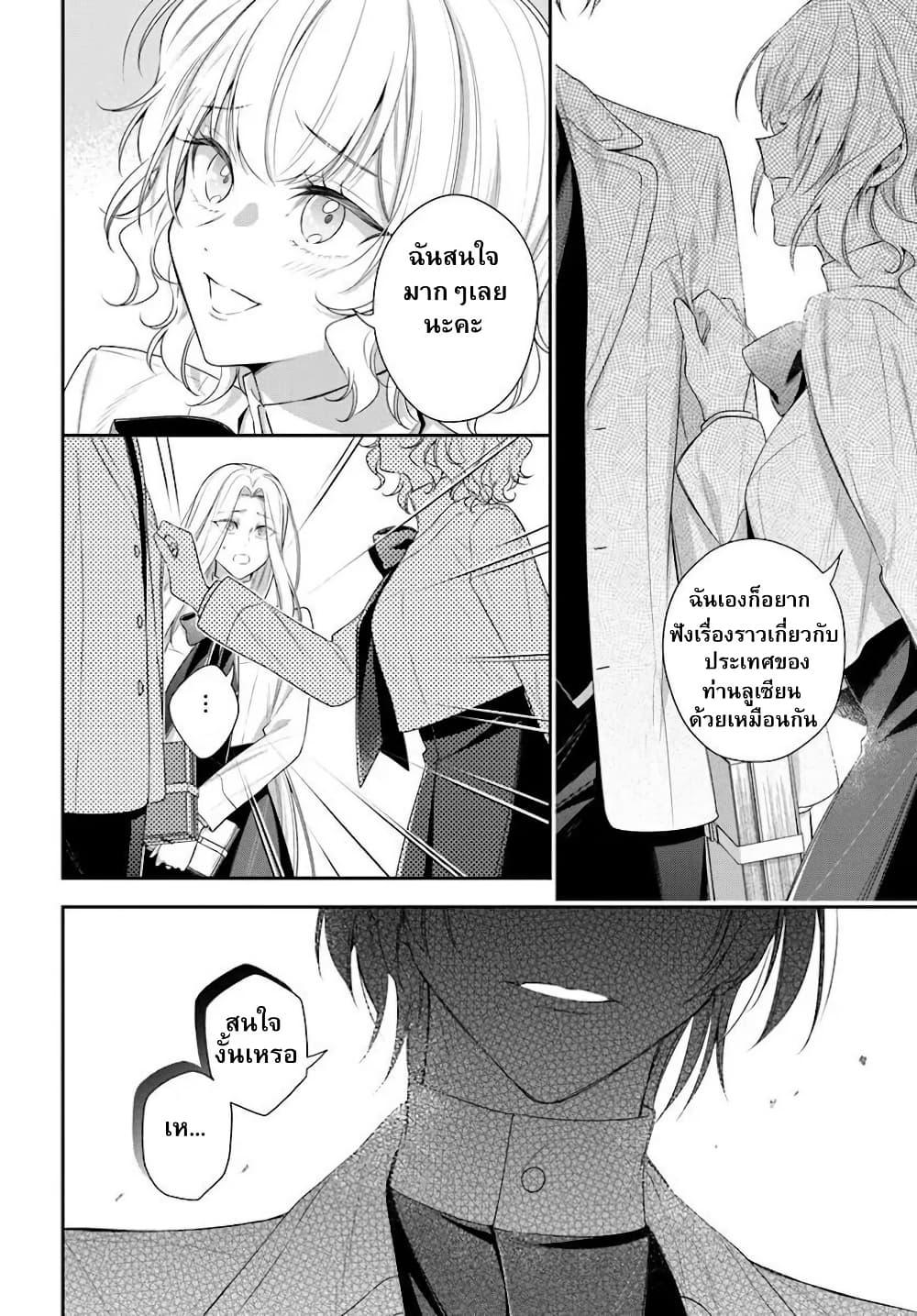 Manga-lc-com อ่านมังงะ อ่านการ์ตูน ออนไลน์ ฟรี Akuyaku Reijoutachi Wa Yuruganai ตอนที่ 1 2 3 4 5 6 7 8 9 10 11 12 13 14 ฟรี ไม่มีโฆษณา Manga-lc - อ่าน มังงะ อ่าน การ์ตูน ออนไลน์ อ่านมังงะ ฟรี