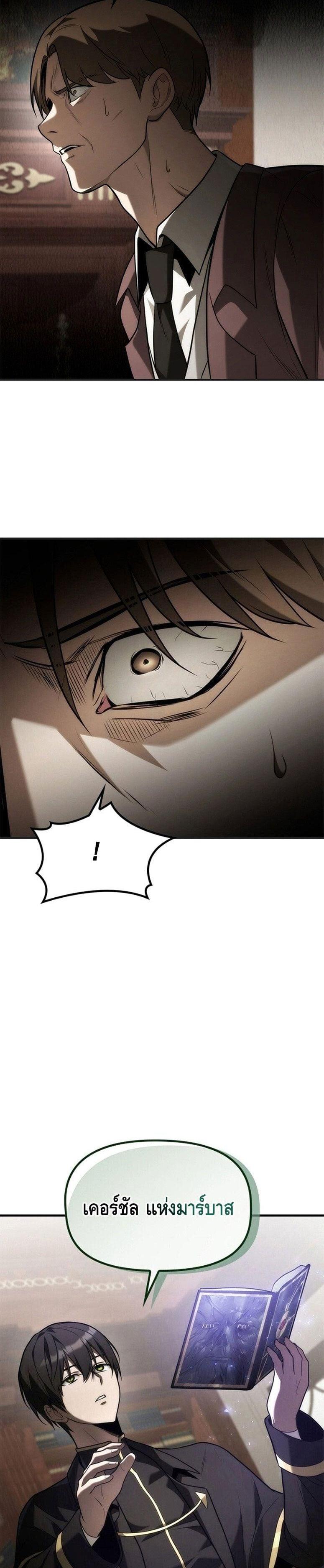 Manga-lc-com อ่านมังงะ อ่านการ์ตูน ออนไลน์ ฟรี The Necromancer Family’s Young Heir ตอนที่ 1 2 3 4 5 6 7 8 9 10 11 12 13 14 ฟรี ไม่มีโฆษณา Manga-lc - อ่าน มังงะ อ่าน การ์ตูน ออนไลน์ อ่านมังงะ ฟรี