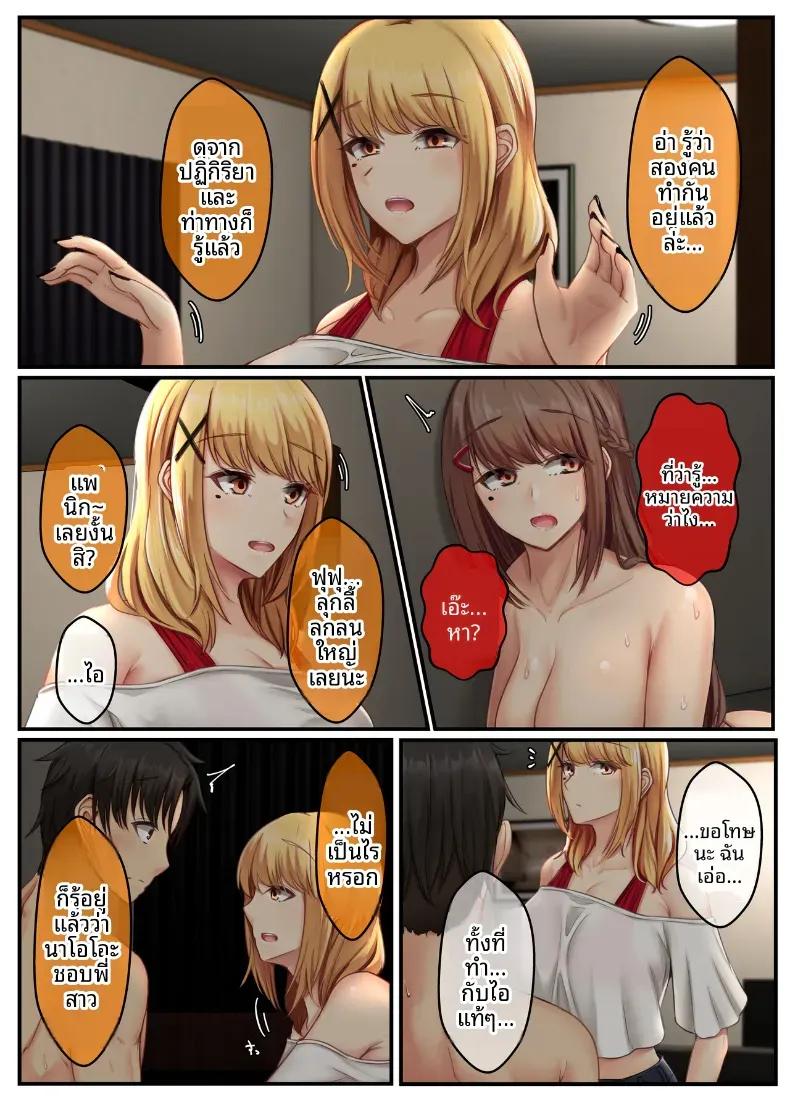 Doujin-Lc- อ่าน โดจิน มังฮวา เกาหลี ญี่ปุ่น จีน แปลไทย ชีวิตคู่ของพี่น้องสาวข้างบ้าน [Sebire] ตอนที่ 1 2 3 4 5 6 7 8 9 10 11 12 13 14 ฟรี ไม่มีโฆษณา อ่าน โดจิน Manhwa เกาหลี ญี่ปุ่น จีน เรามีครบ คัดมาให้เน้นๆ โดจิน 18+ รับประกันความฟินโดย  Doujin Lc