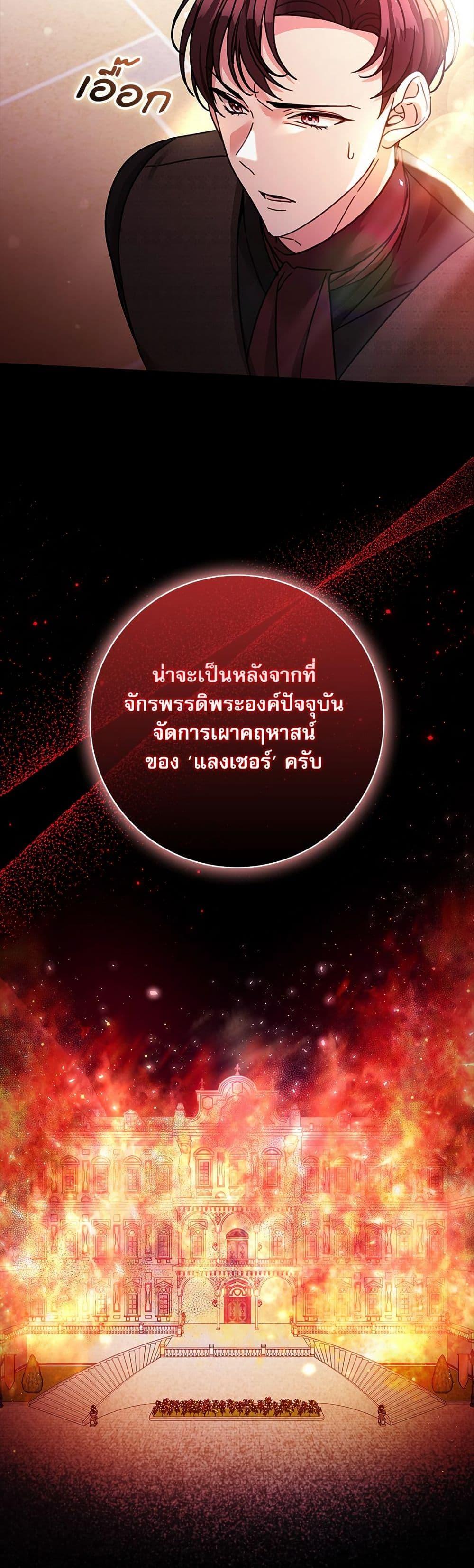 Manga-lc-com อ่านมังงะ อ่านการ์ตูน ออนไลน์ ฟรี The Emperor’s Sleepless Nights ตอนที่ 1 2 3 4 5 6 7 8 9 10 11 12 13 14 ฟรี ไม่มีโฆษณา Manga-lc - อ่าน มังงะ อ่าน การ์ตูน ออนไลน์ อ่านมังงะ ฟรี